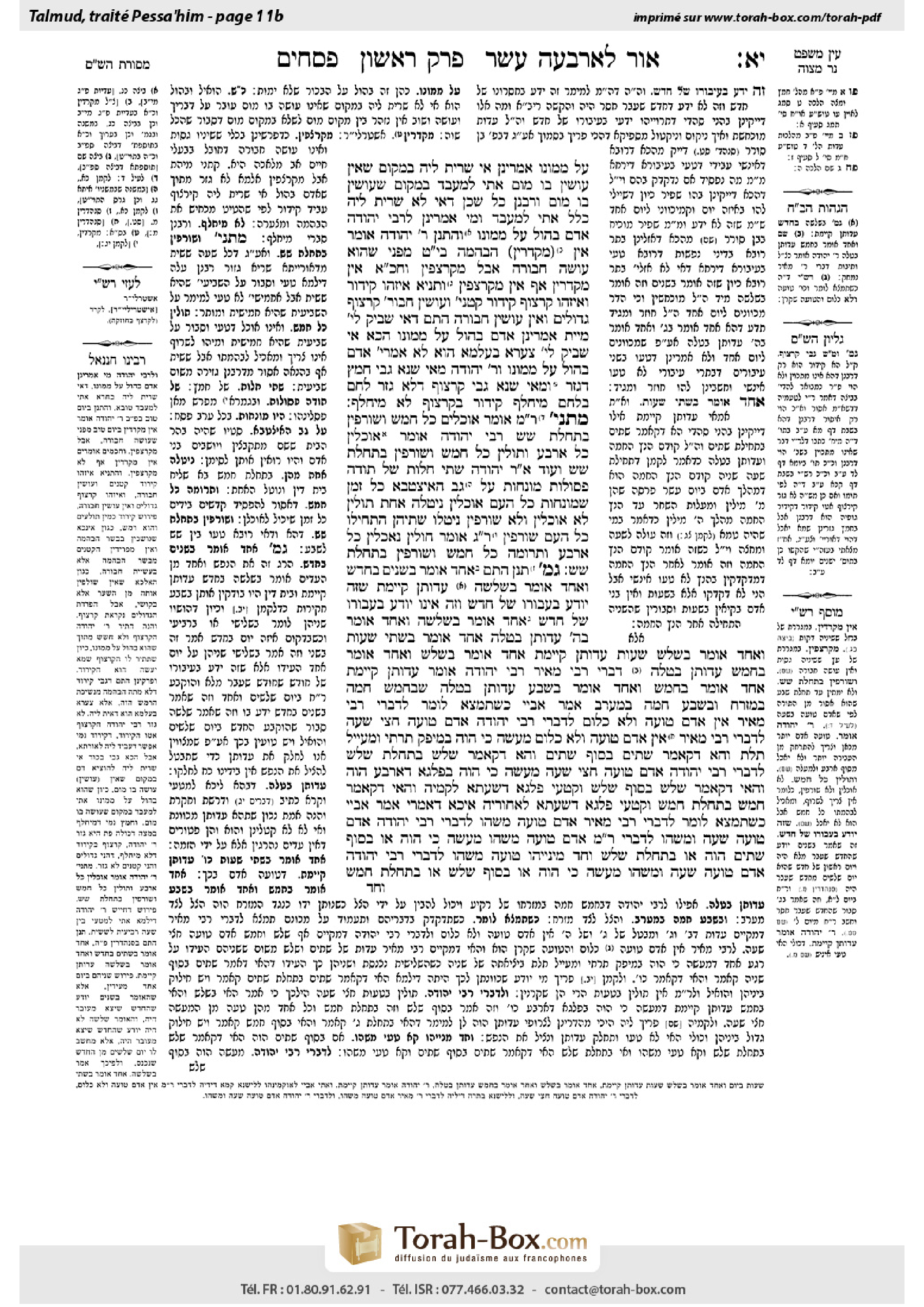 Torah-Box scan of Pesachim 11b