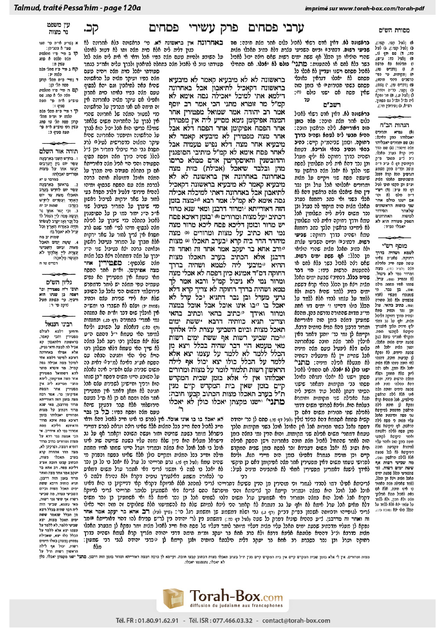 Torah-Box scan of Pesachim 120a