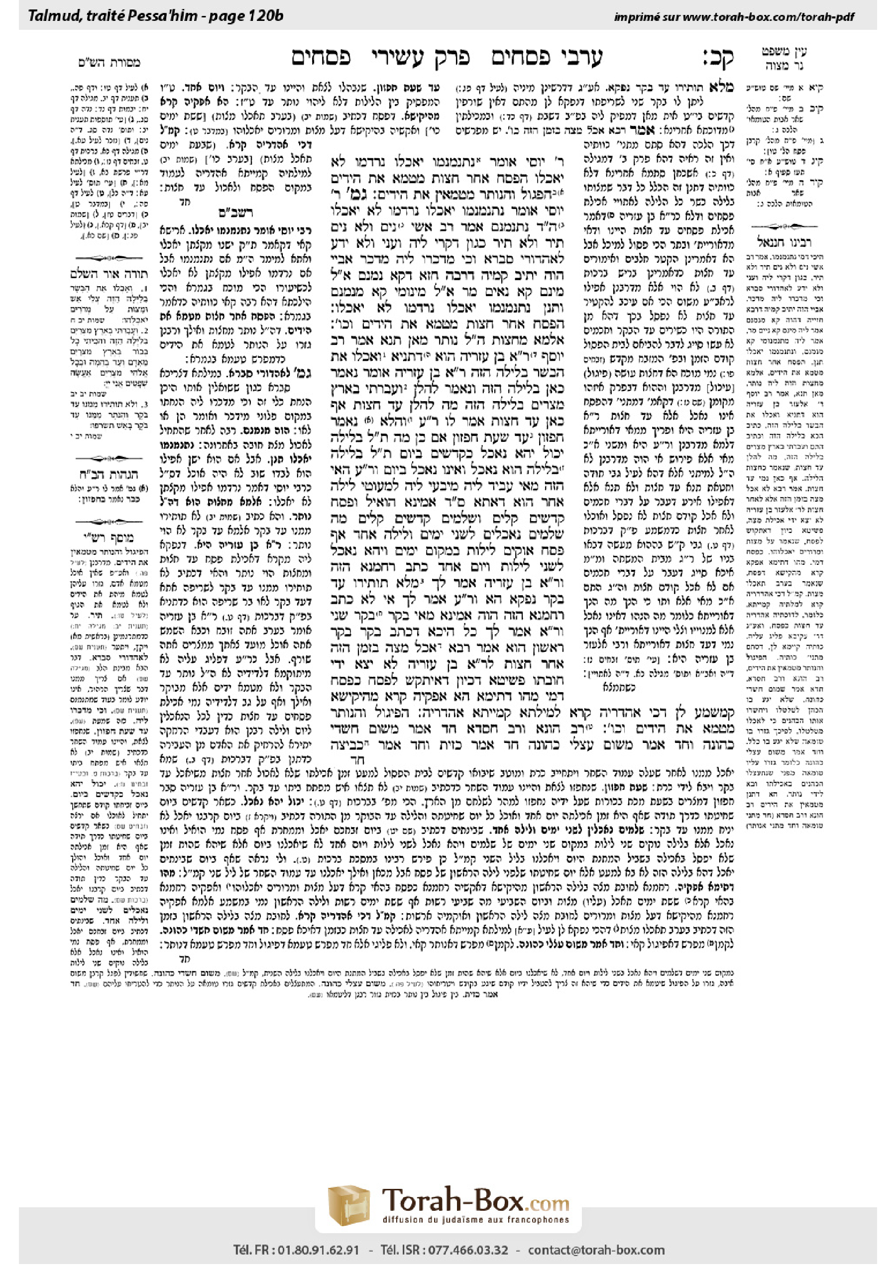 Torah-Box scan of Pesachim 120b
