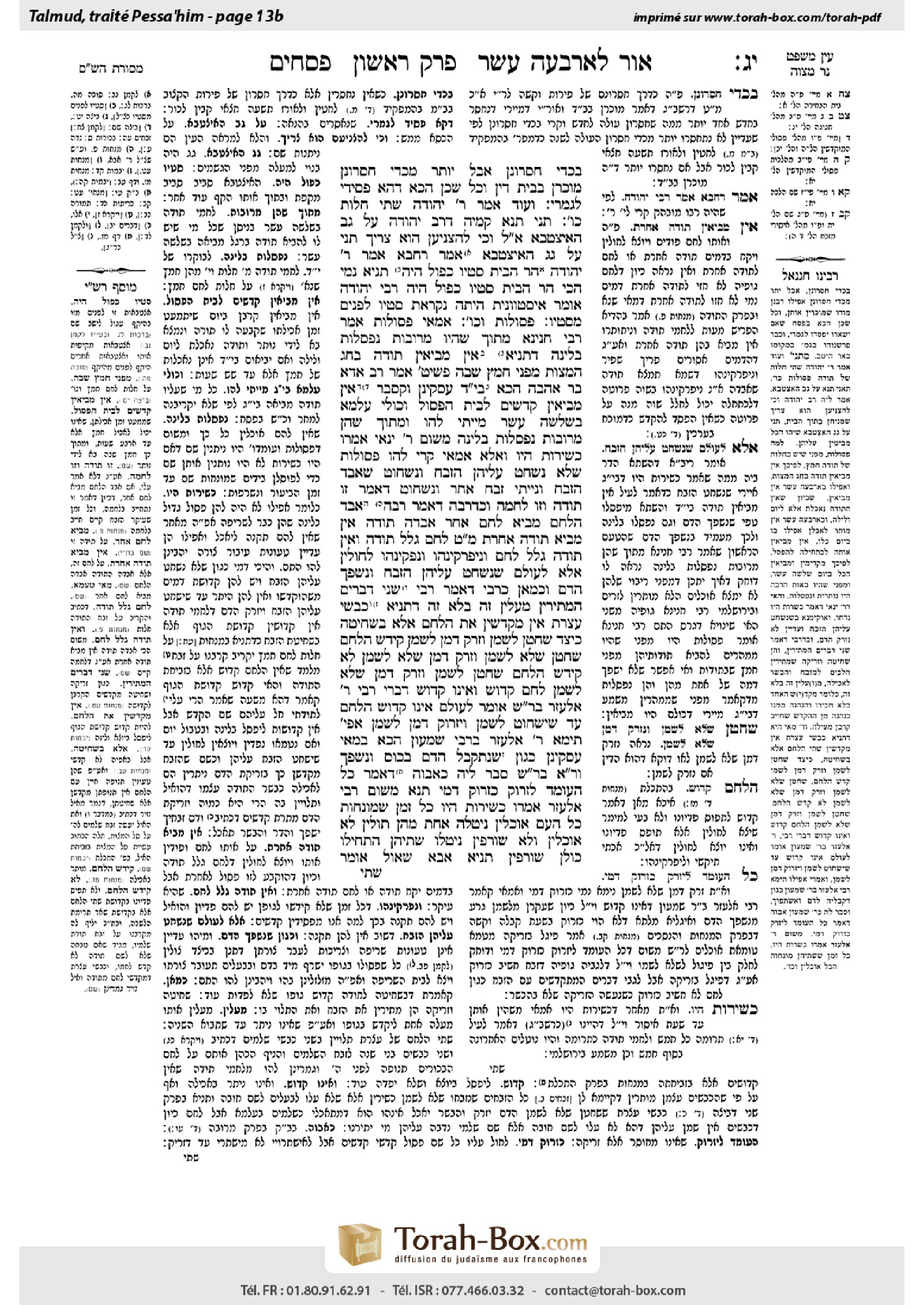 Torah-Box scan of Pesachim 13b