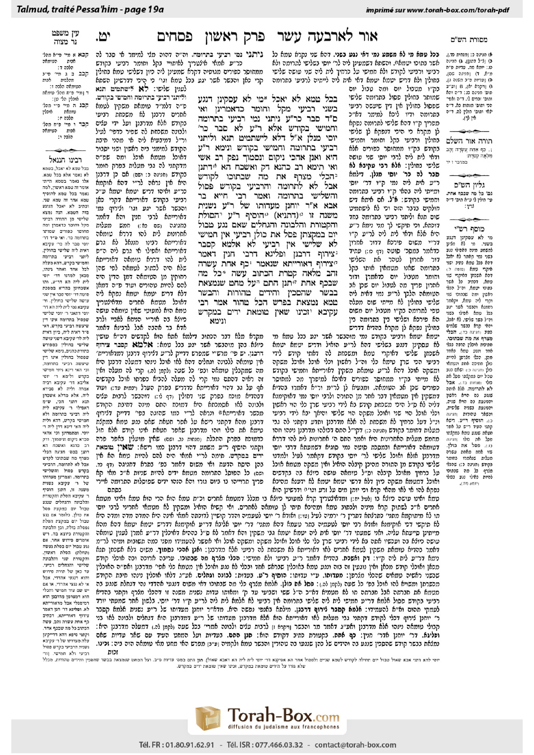 Torah-Box scan of Pesachim 19a