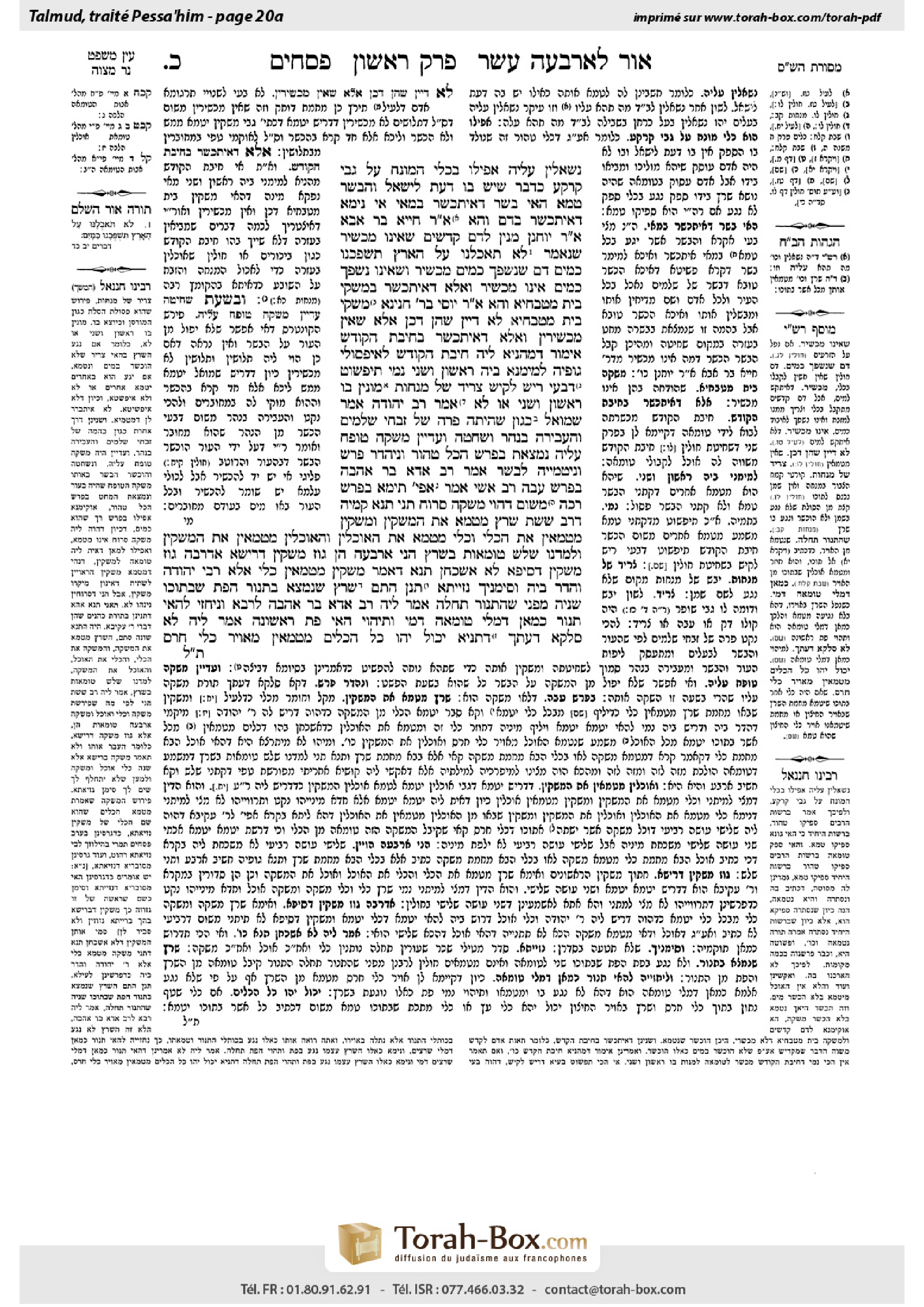 Torah-Box scan of Pesachim 20a