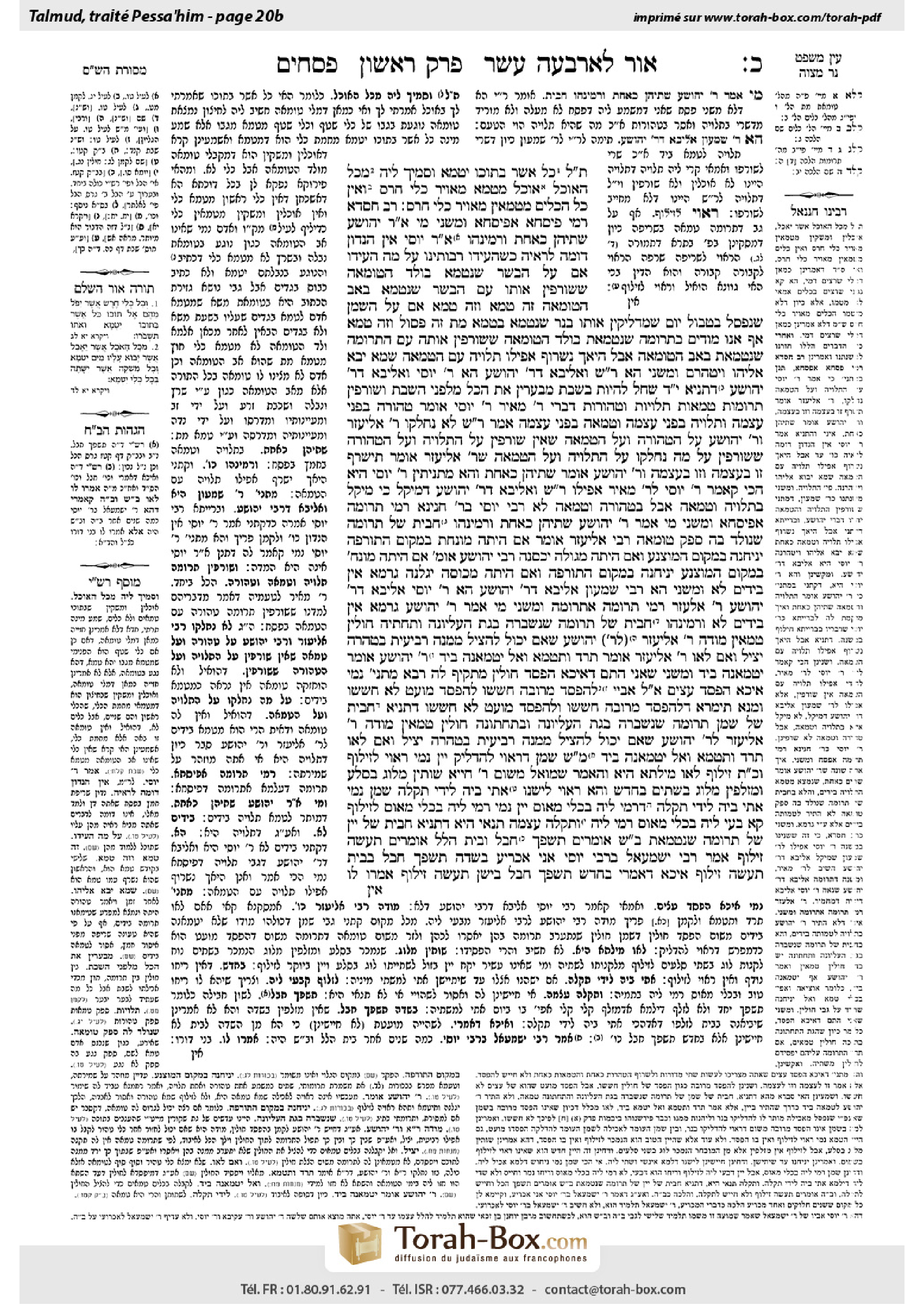 Torah-Box scan of Pesachim 20b