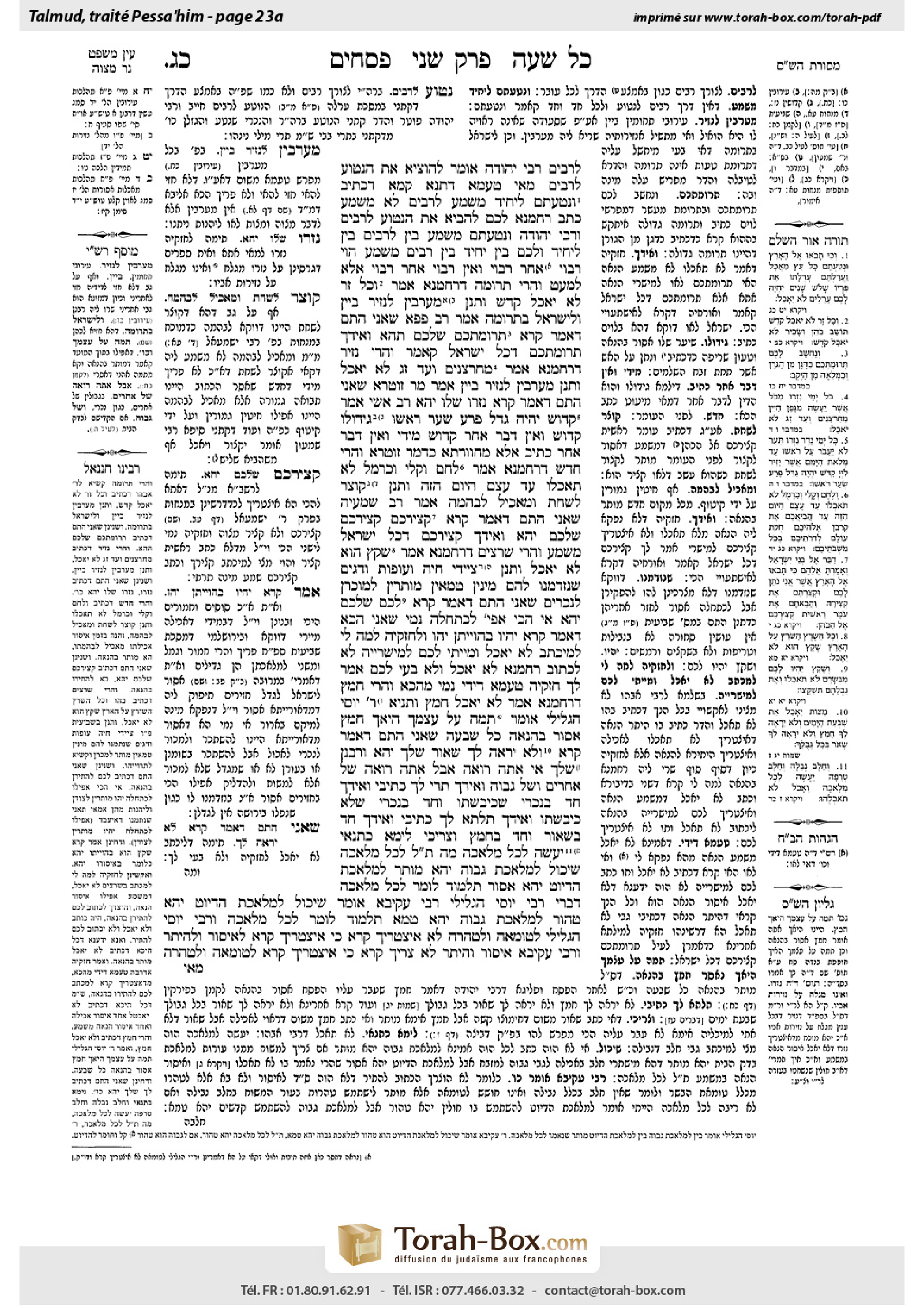Torah-Box scan of Pesachim 23a
