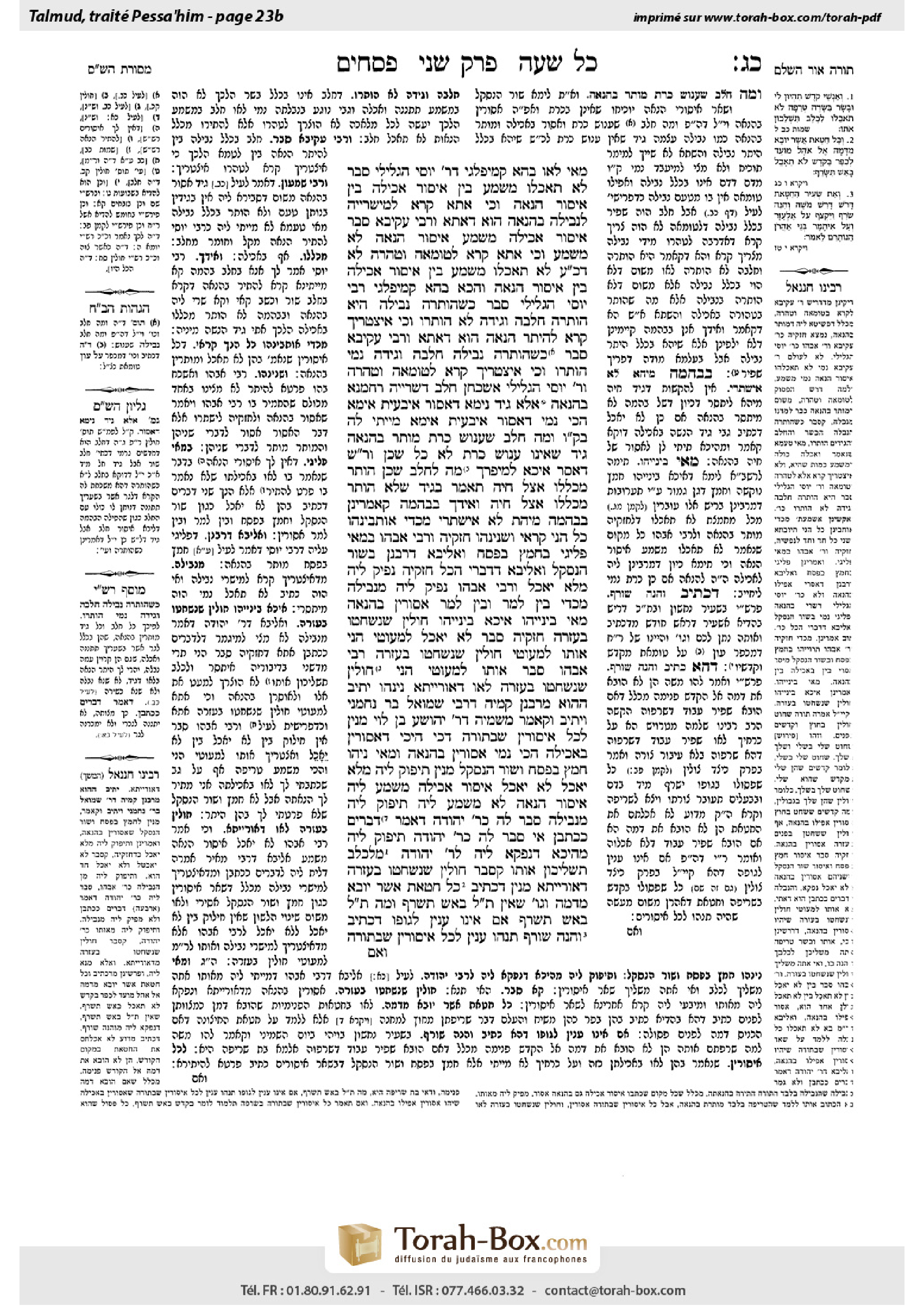 Torah-Box scan of Pesachim 23b