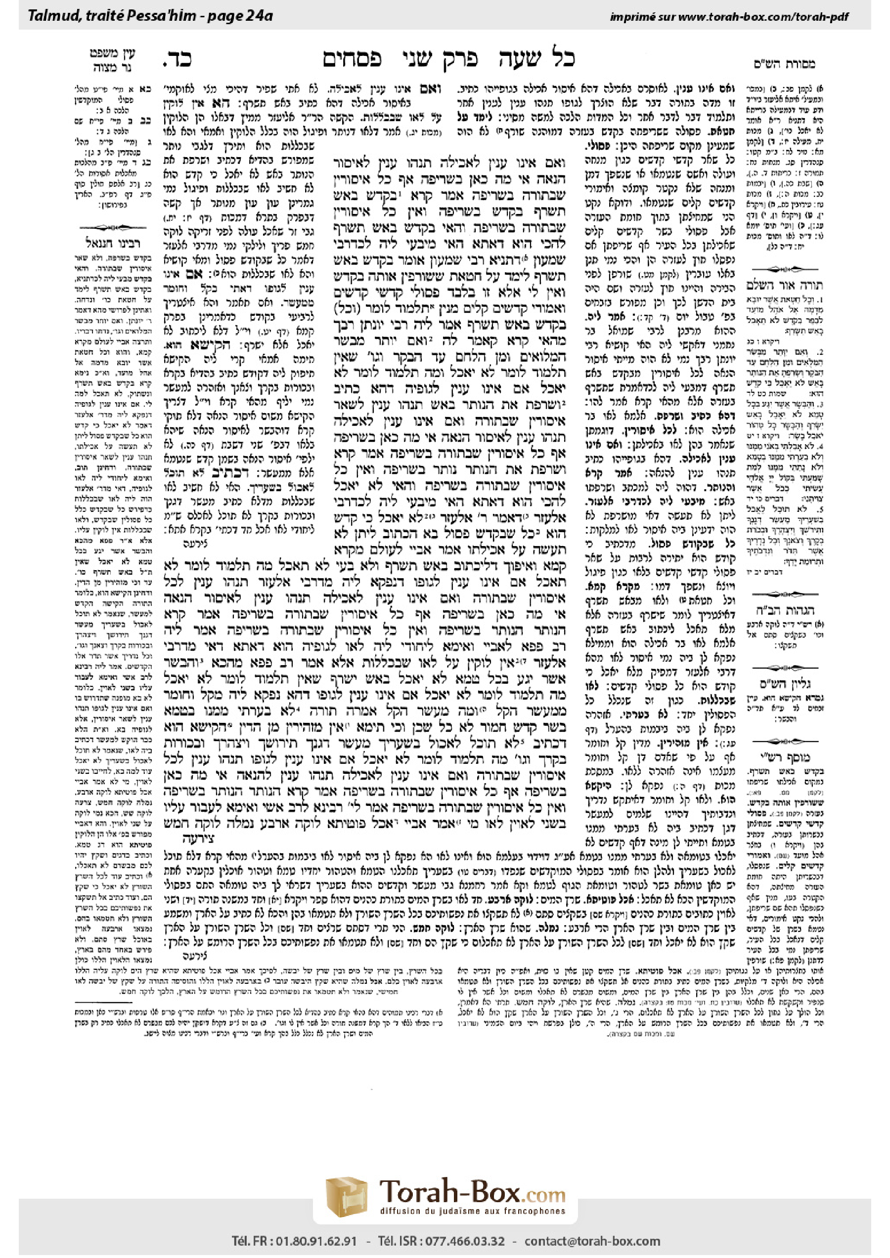 Torah-Box scan of Pesachim 24a