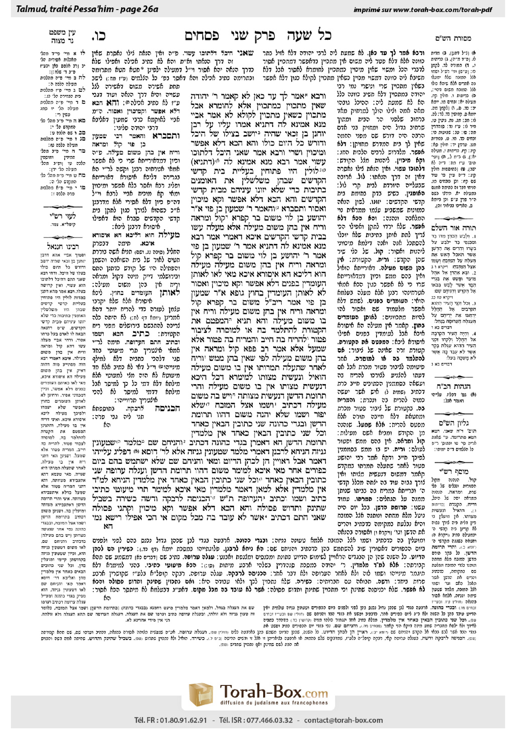 Torah-Box scan of Pesachim 26a