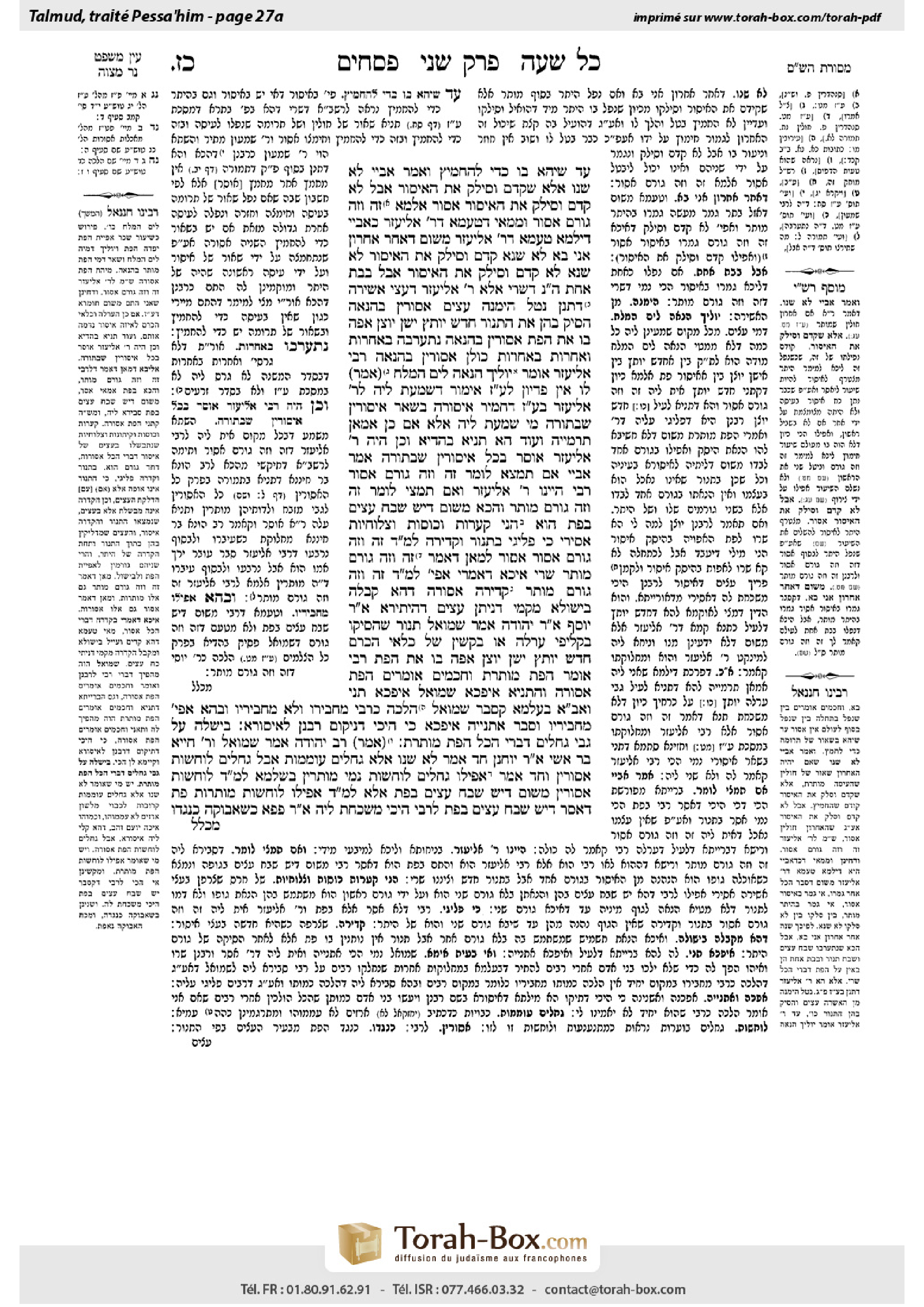 Torah-Box scan of Pesachim 27a
