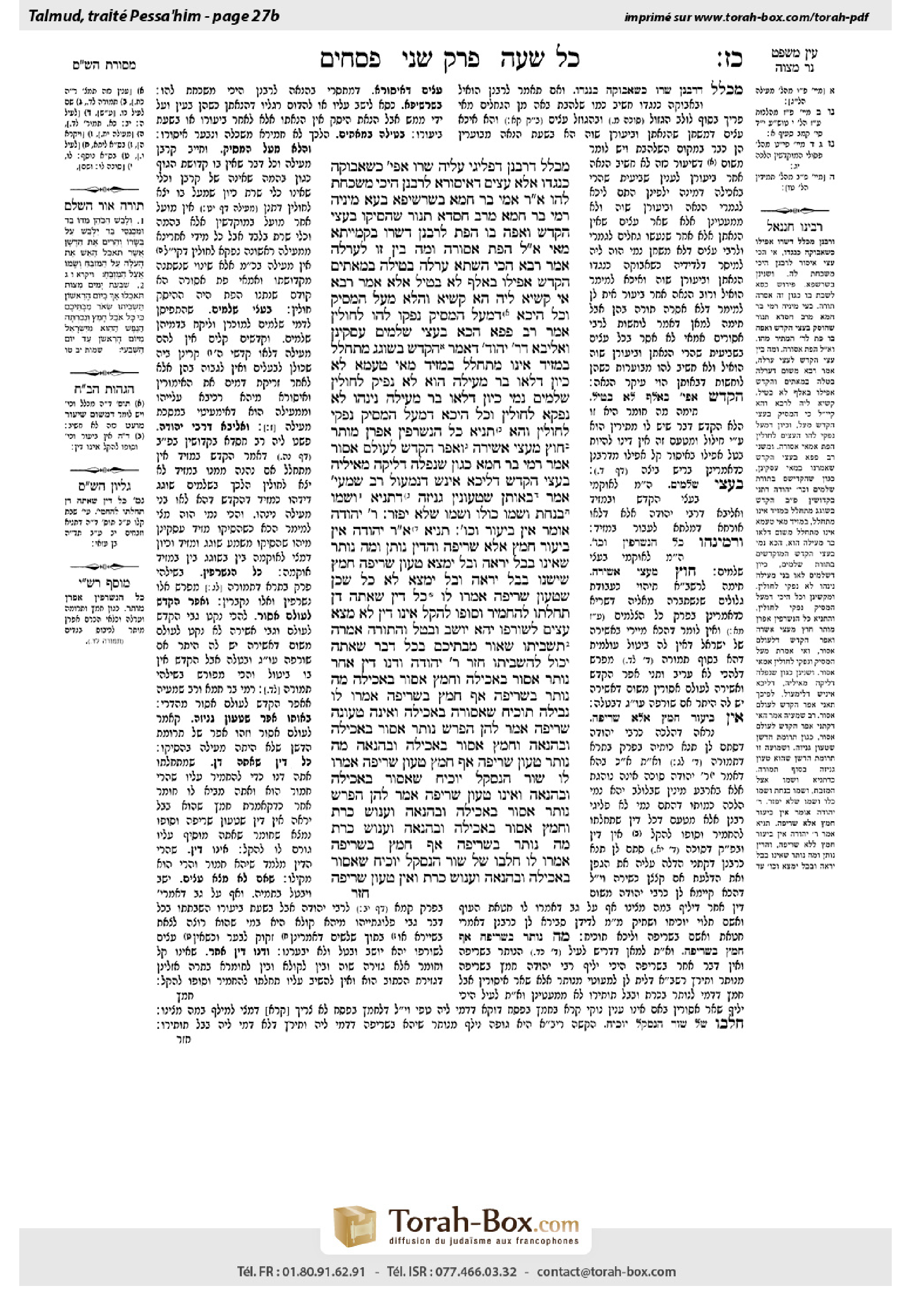 Torah-Box scan of Pesachim 27b