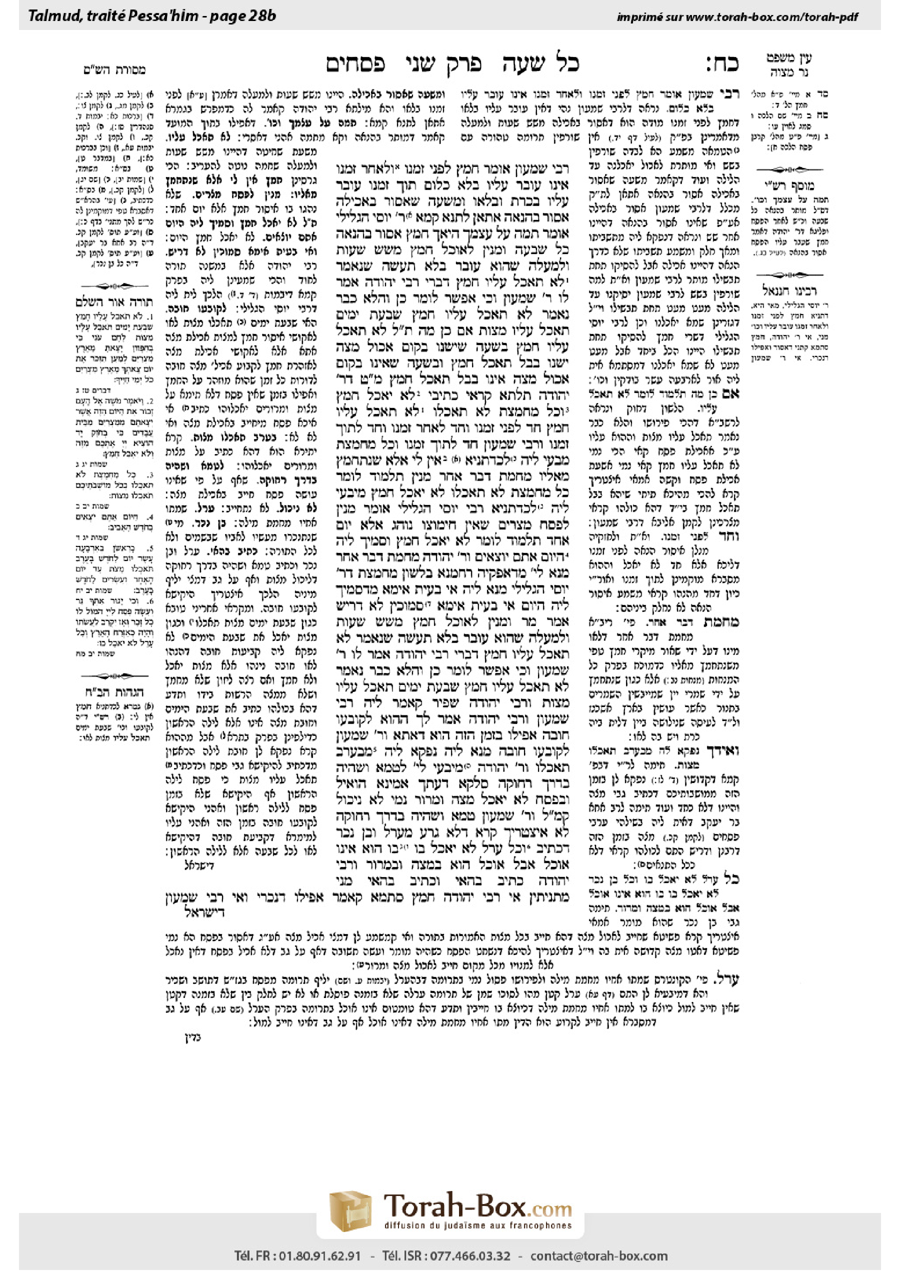 Torah-Box scan of Pesachim 28b