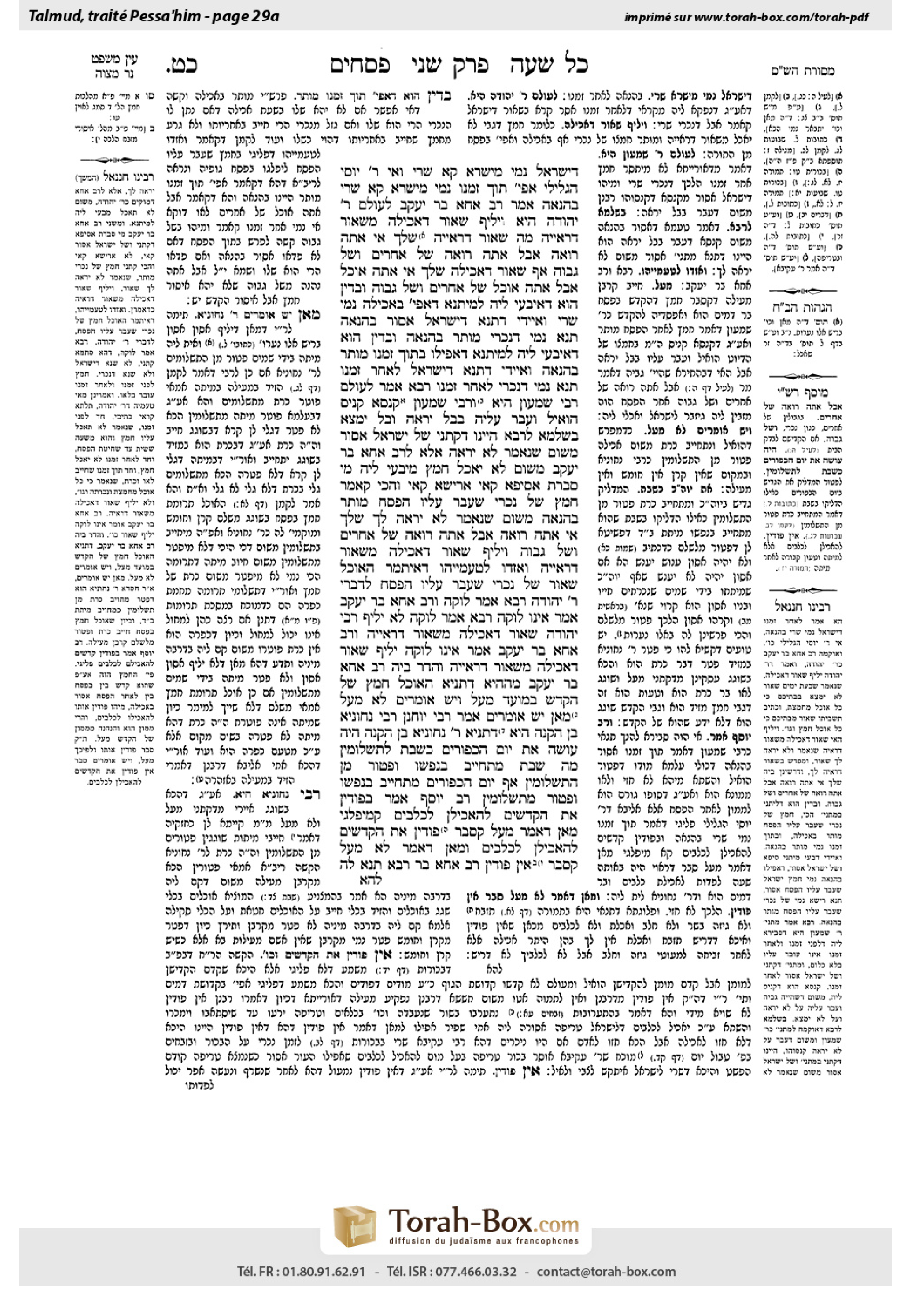 Torah-Box scan of Pesachim 29a