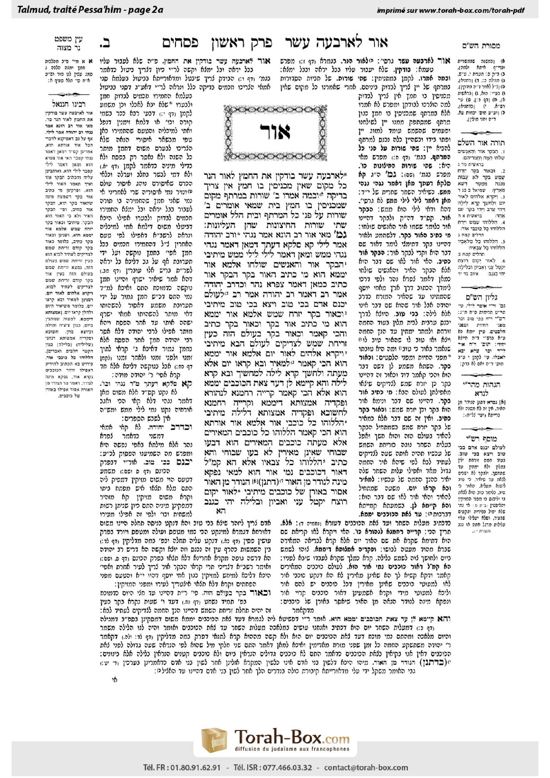 Torah-Box scan of Pesachim 2a
