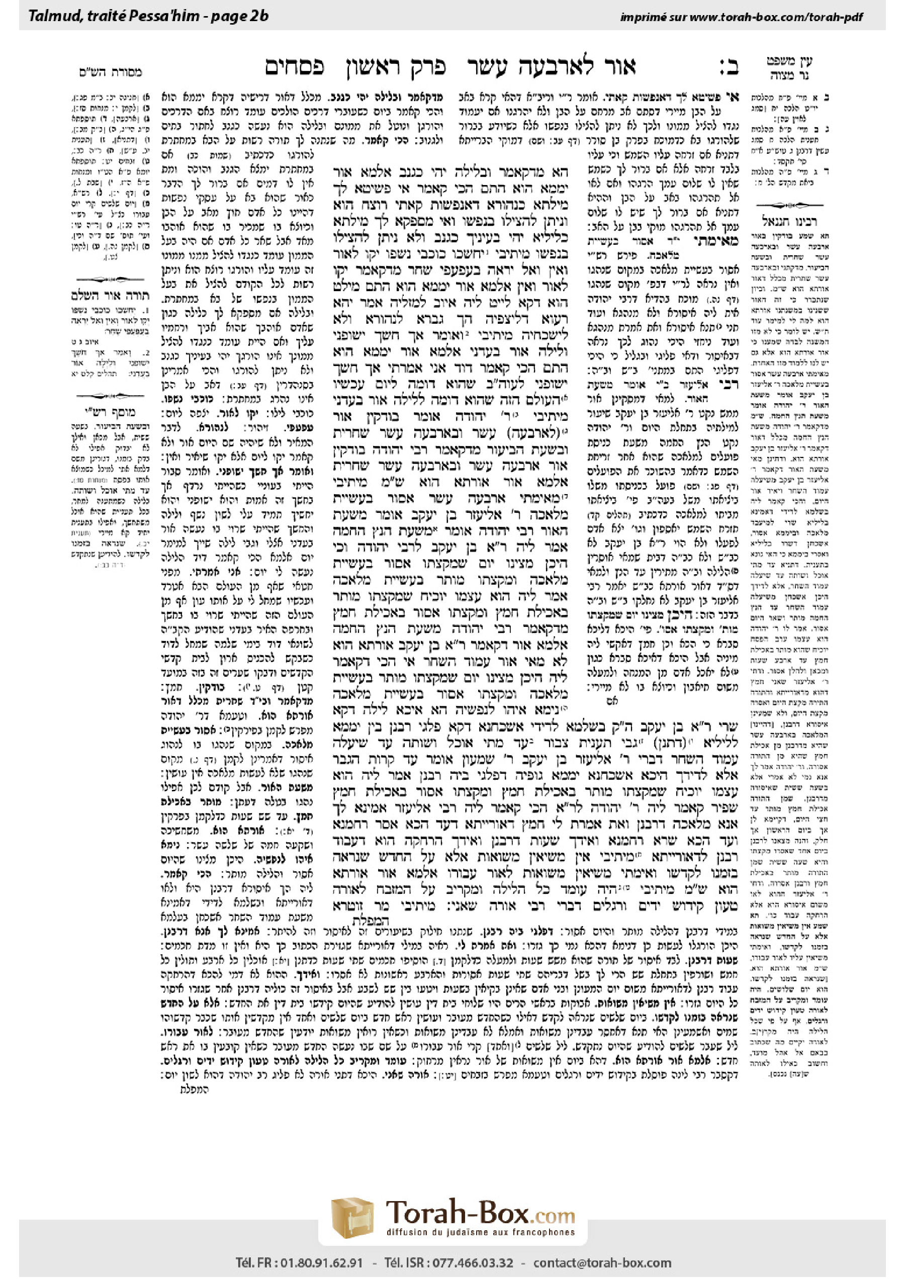 Torah-Box scan of Pesachim 2b