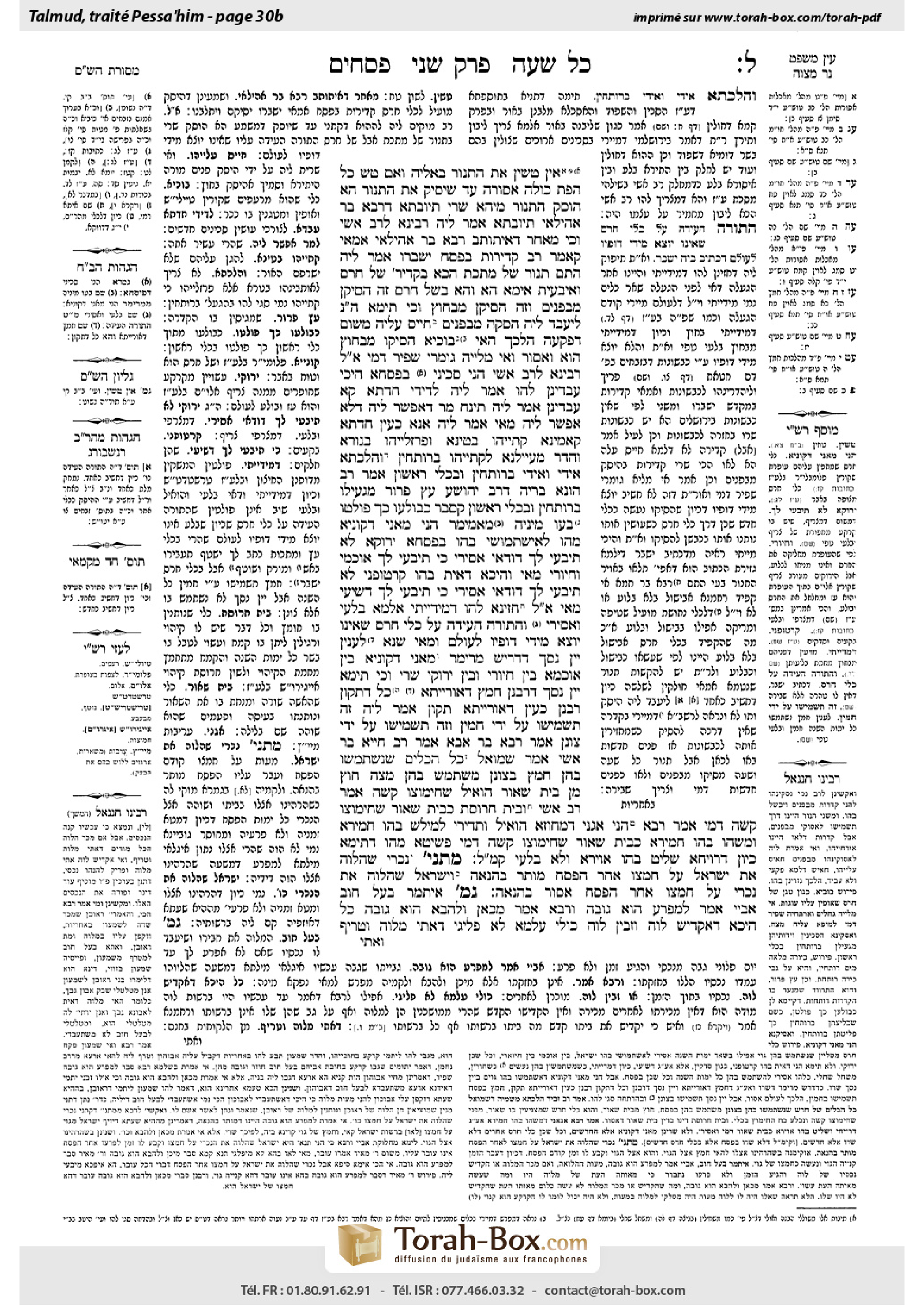 Torah-Box scan of Pesachim 30b