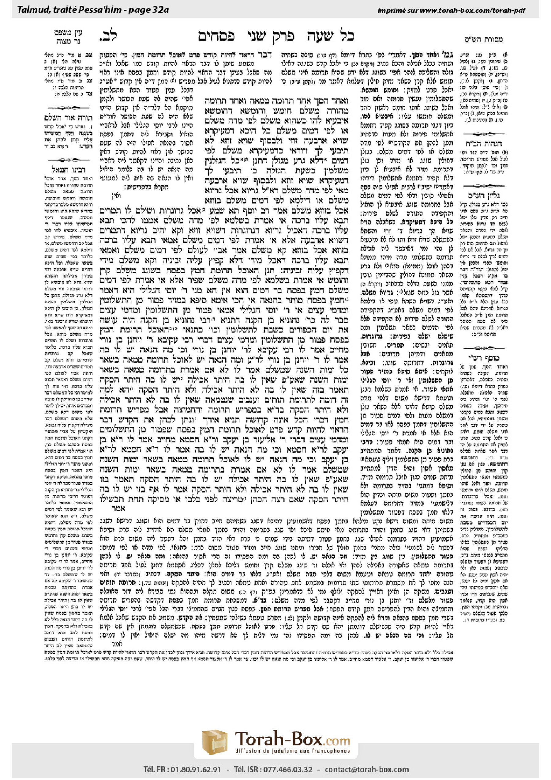 Torah-Box scan of Pesachim 32a