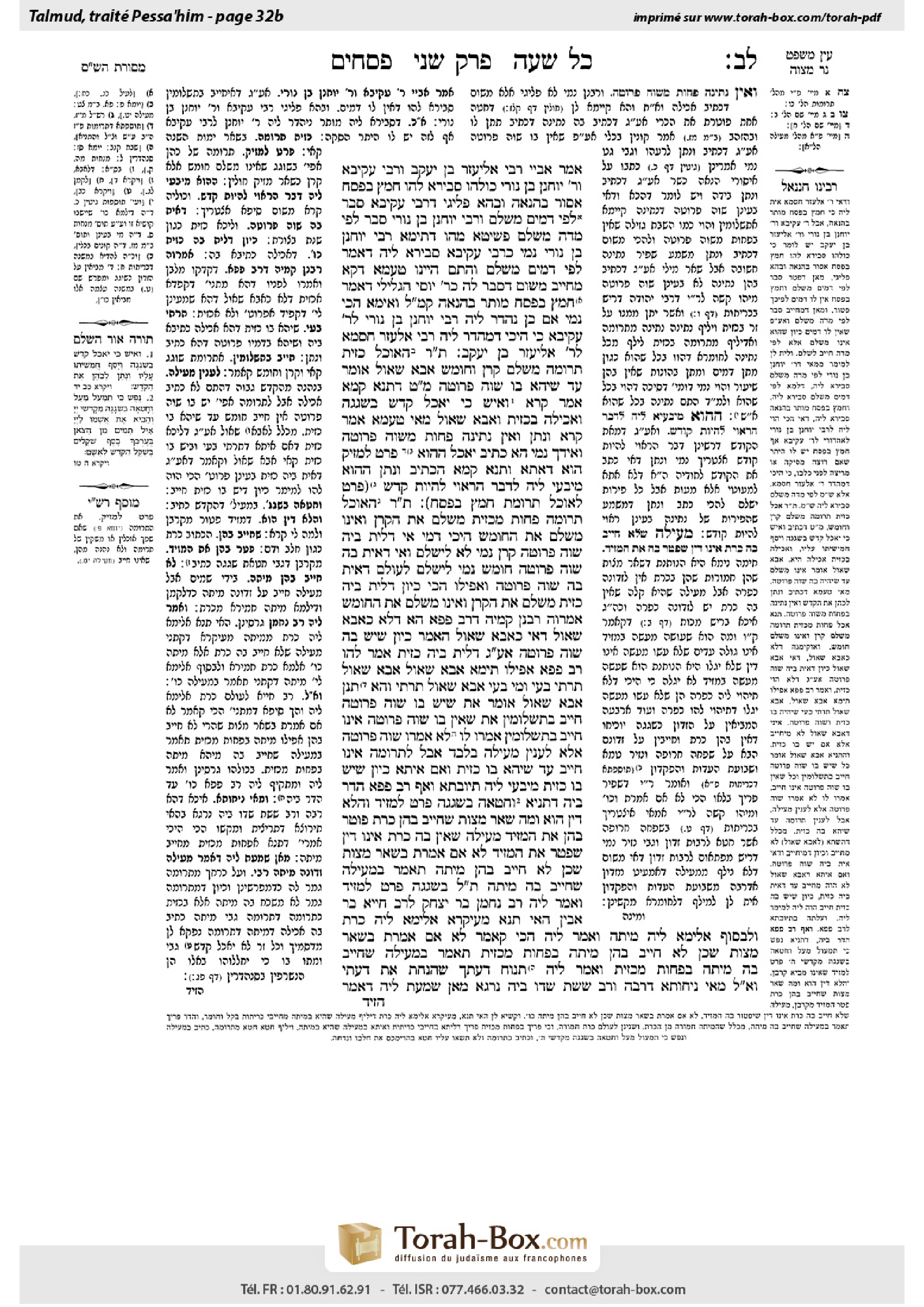 Torah-Box scan of Pesachim 32b