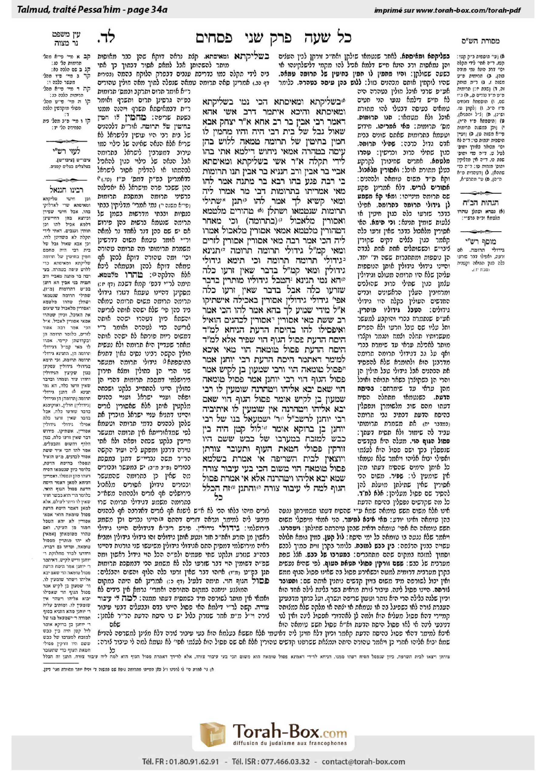 Torah-Box scan of Pesachim 34a