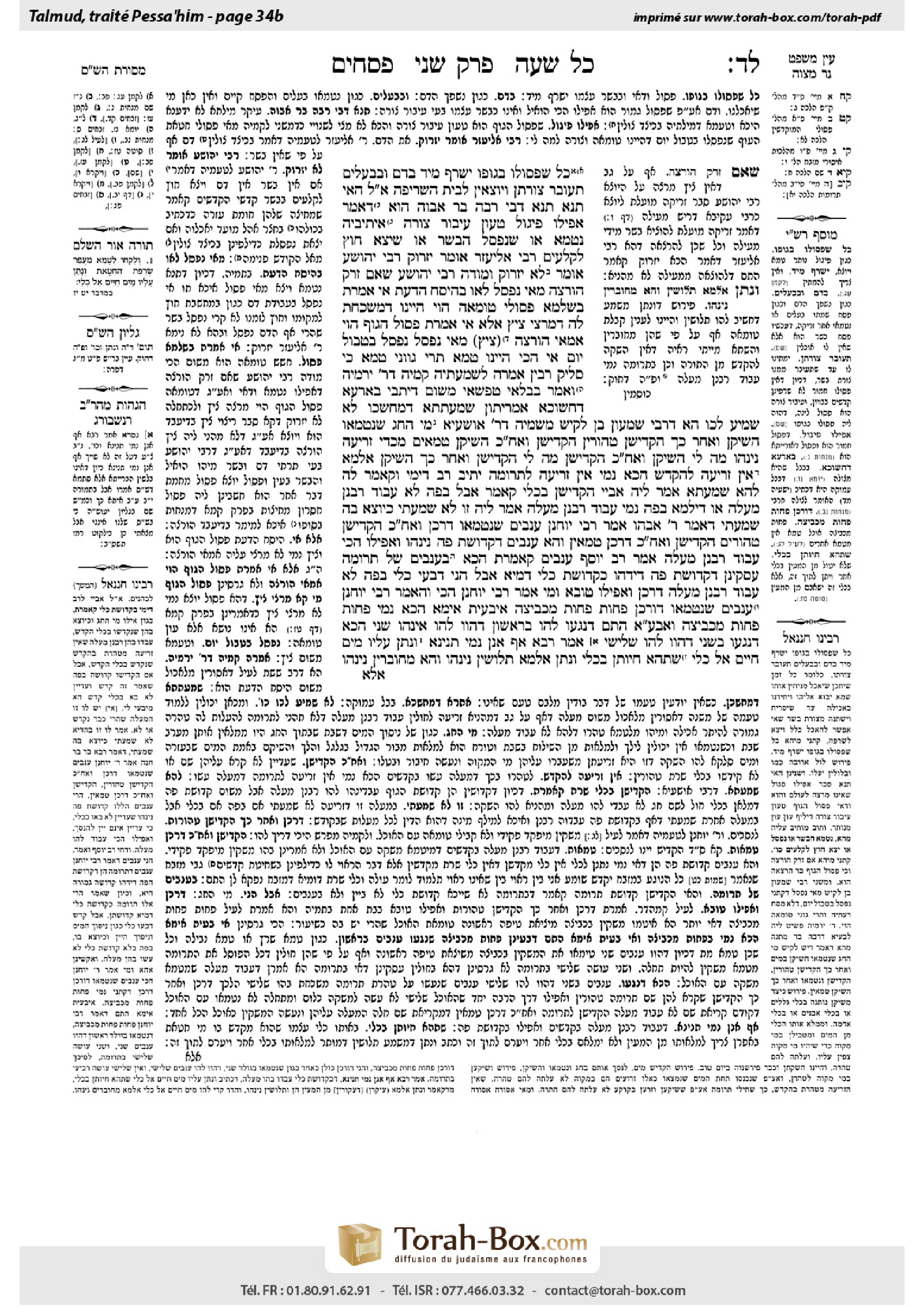 Torah-Box scan of Pesachim 34b