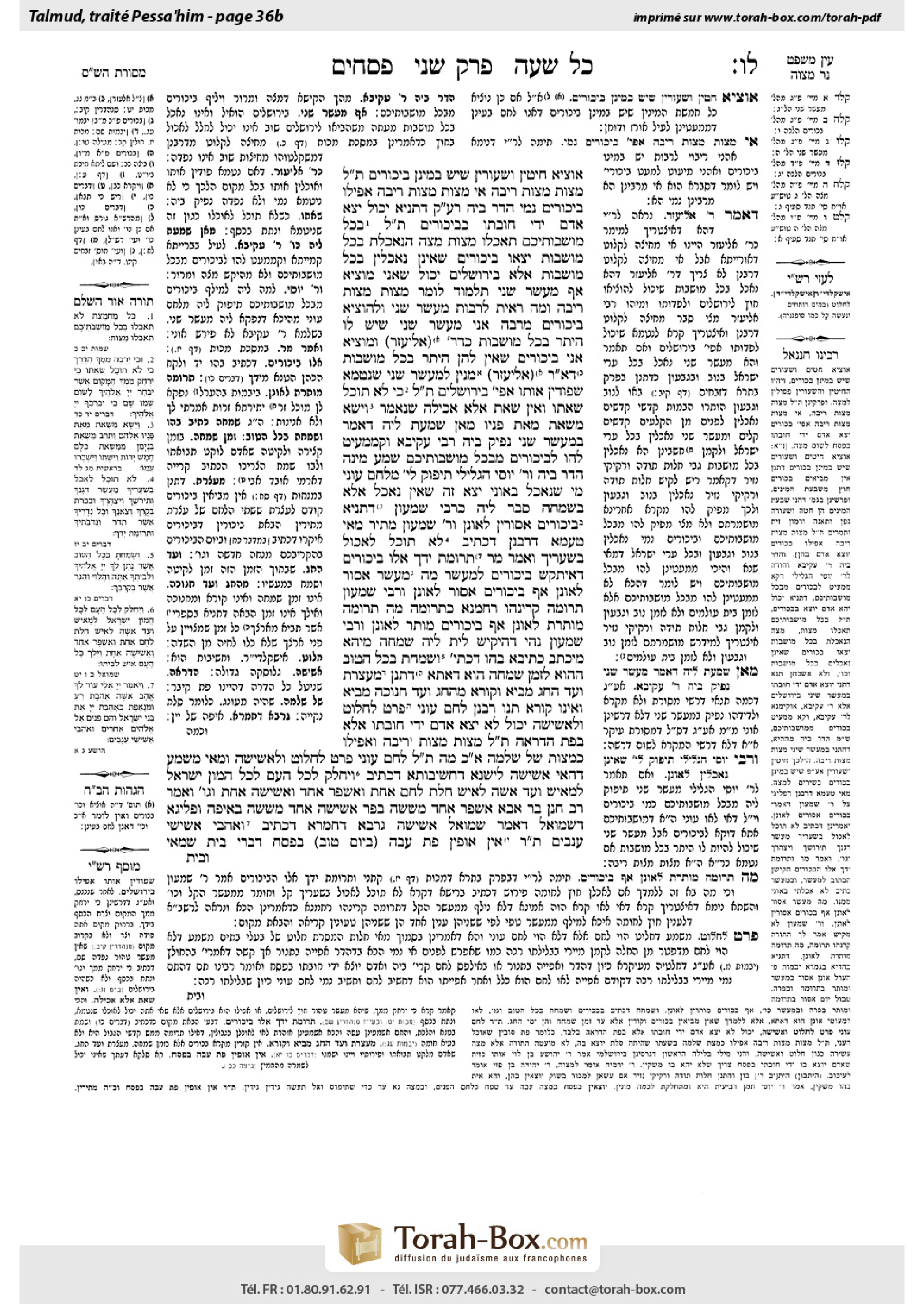 Torah-Box scan of Pesachim 36b