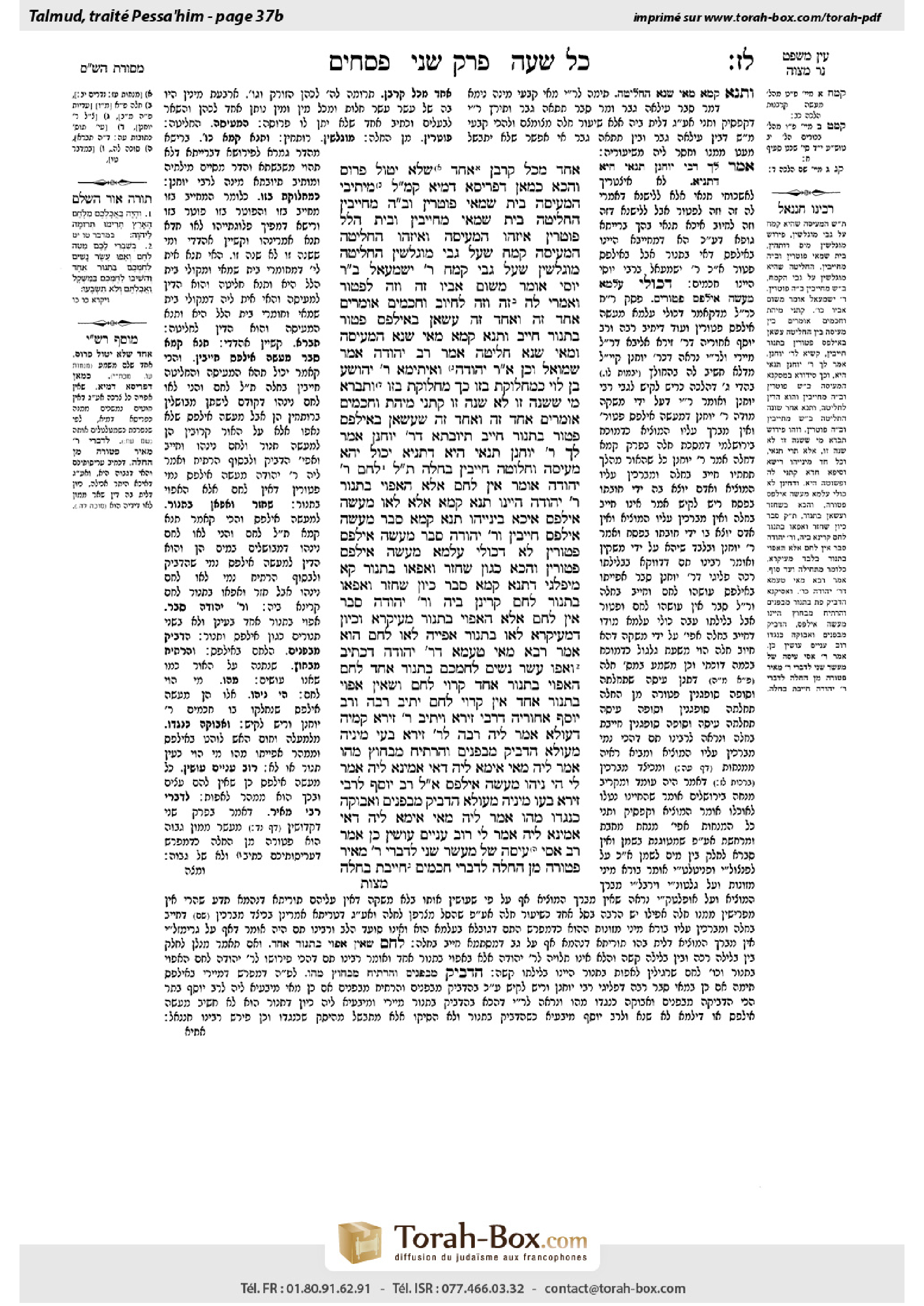 Torah-Box scan of Pesachim 37b