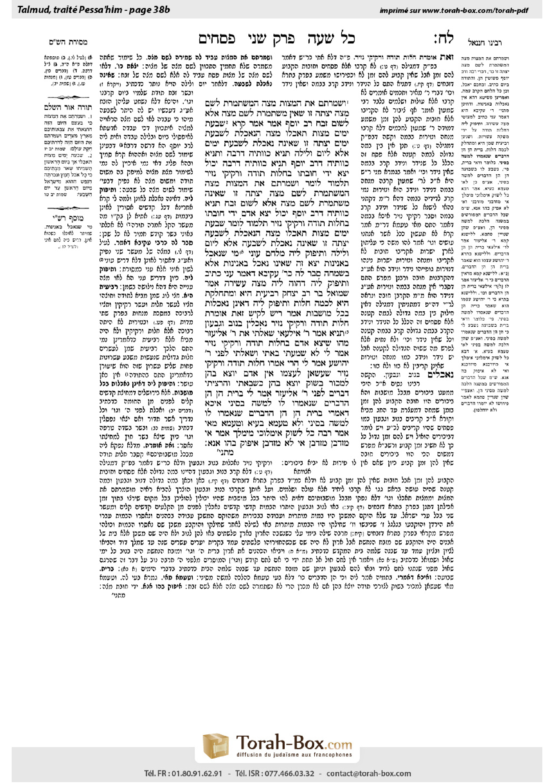 Torah-Box scan of Pesachim 38b