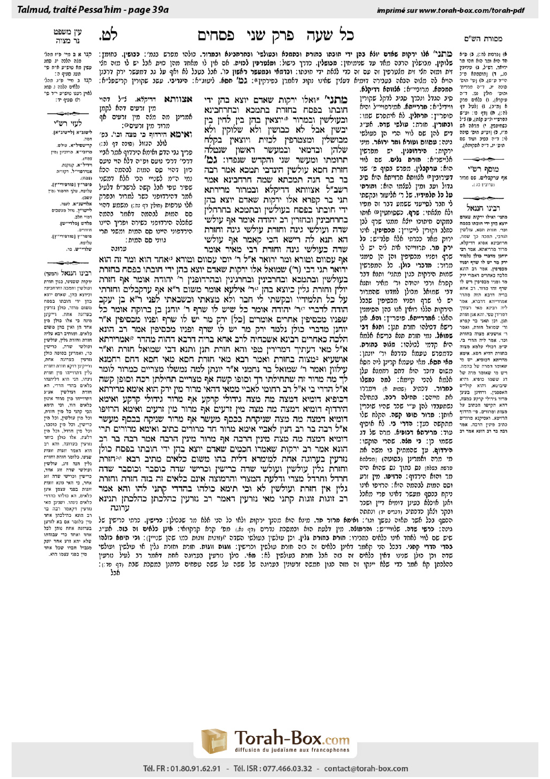 Torah-Box scan of Pesachim 39a