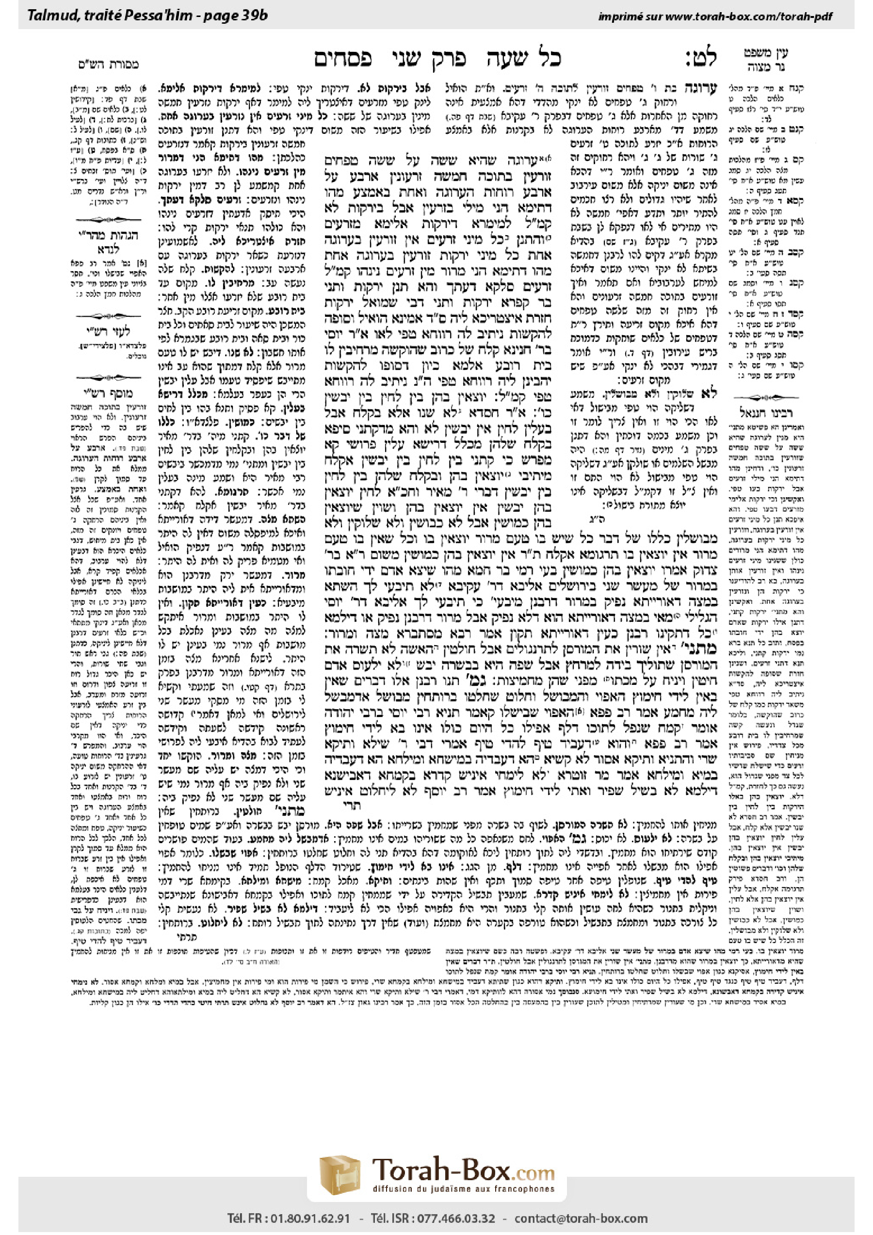 Torah-Box scan of Pesachim 39b