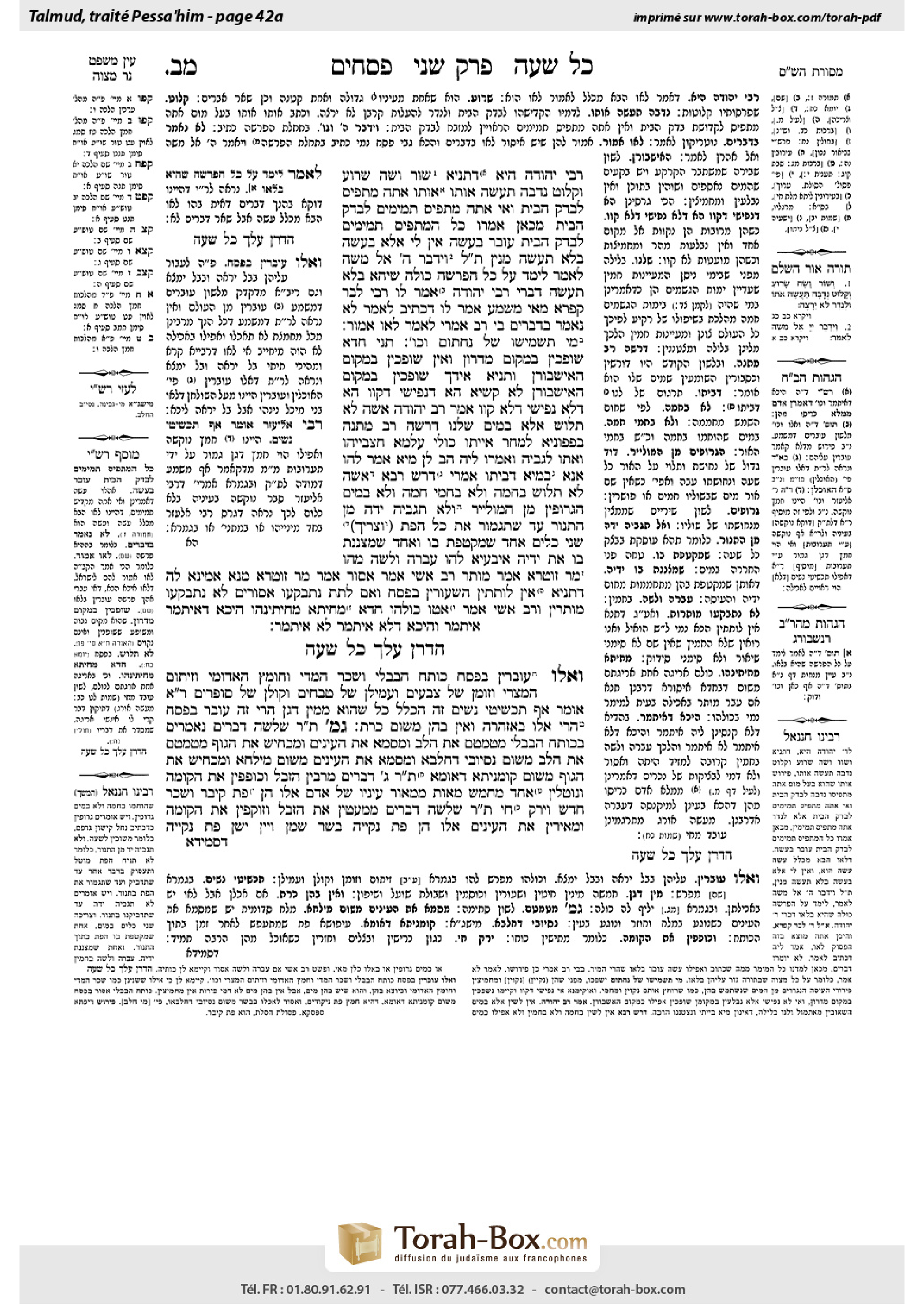 Torah-Box scan of Pesachim 42a