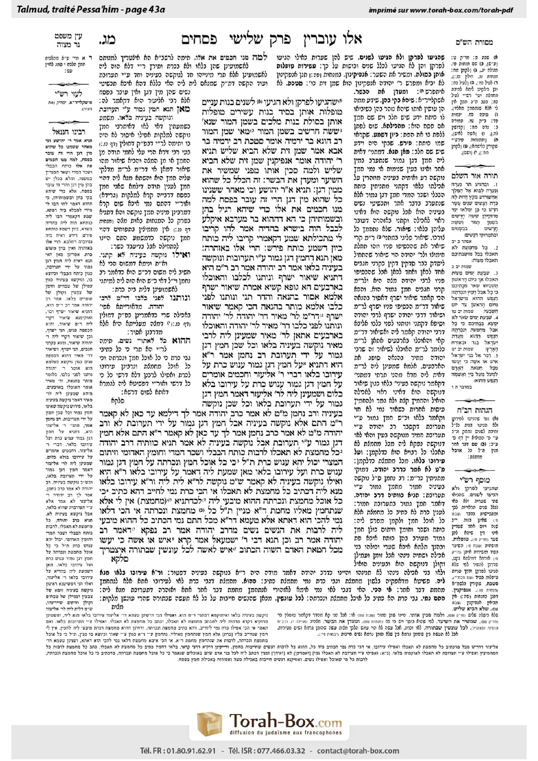 Torah-Box scan of Pesachim 43a
