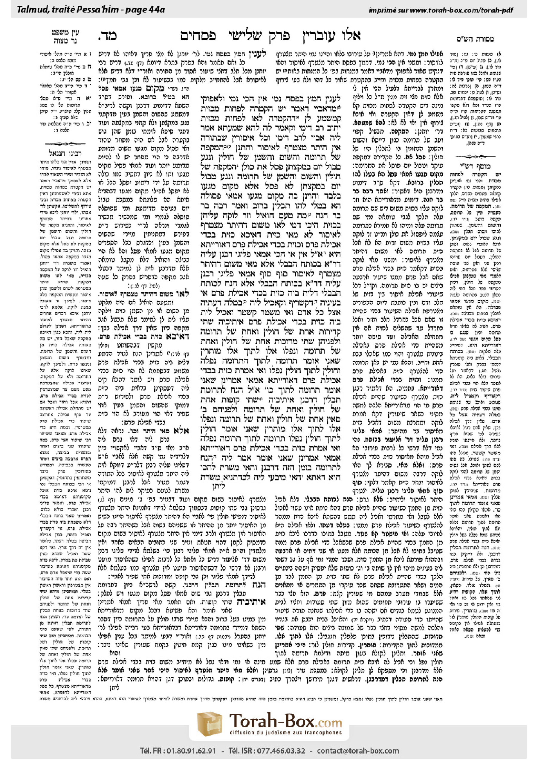 Torah-Box scan of Pesachim 44a