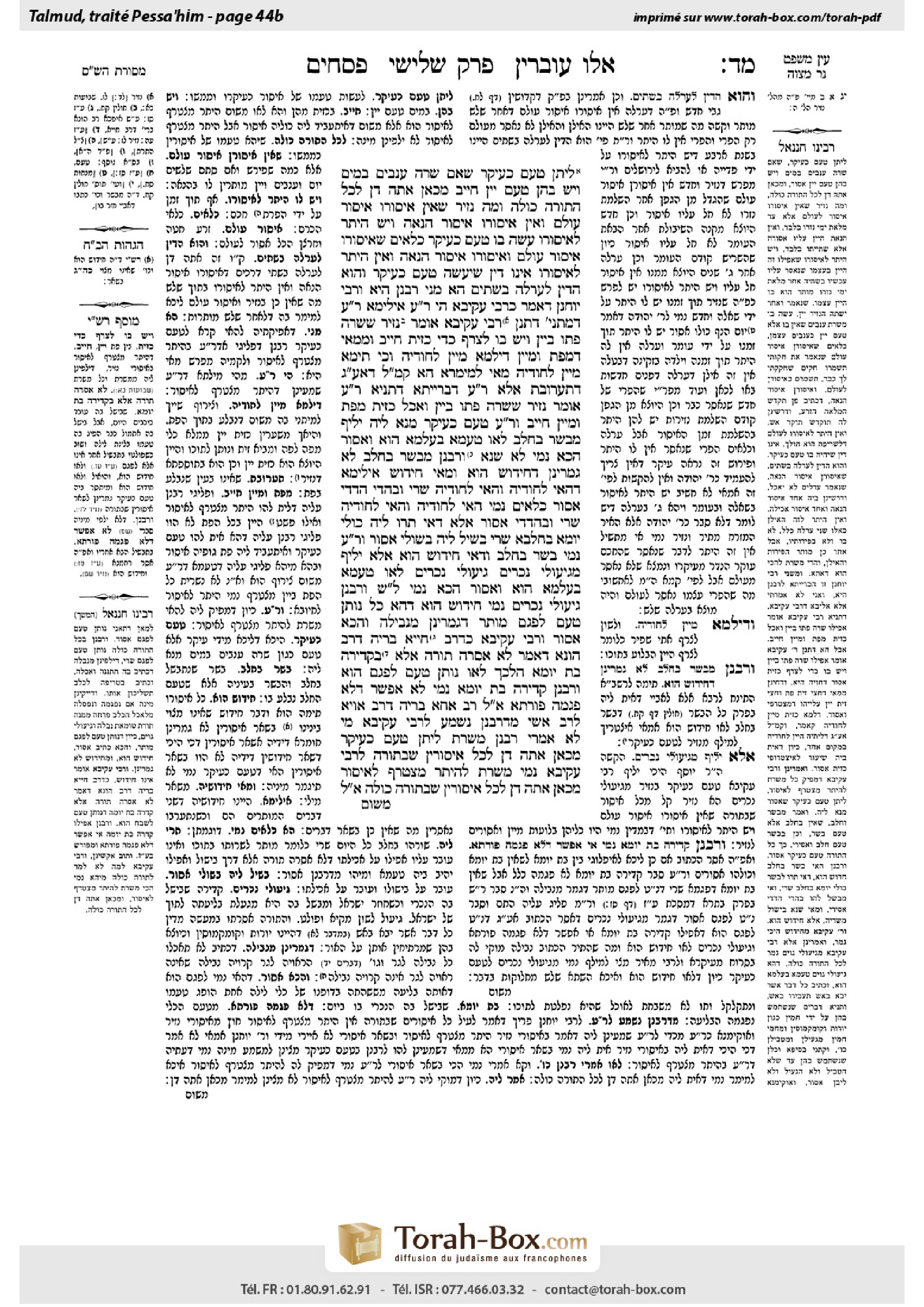 Torah-Box scan of Pesachim 44b