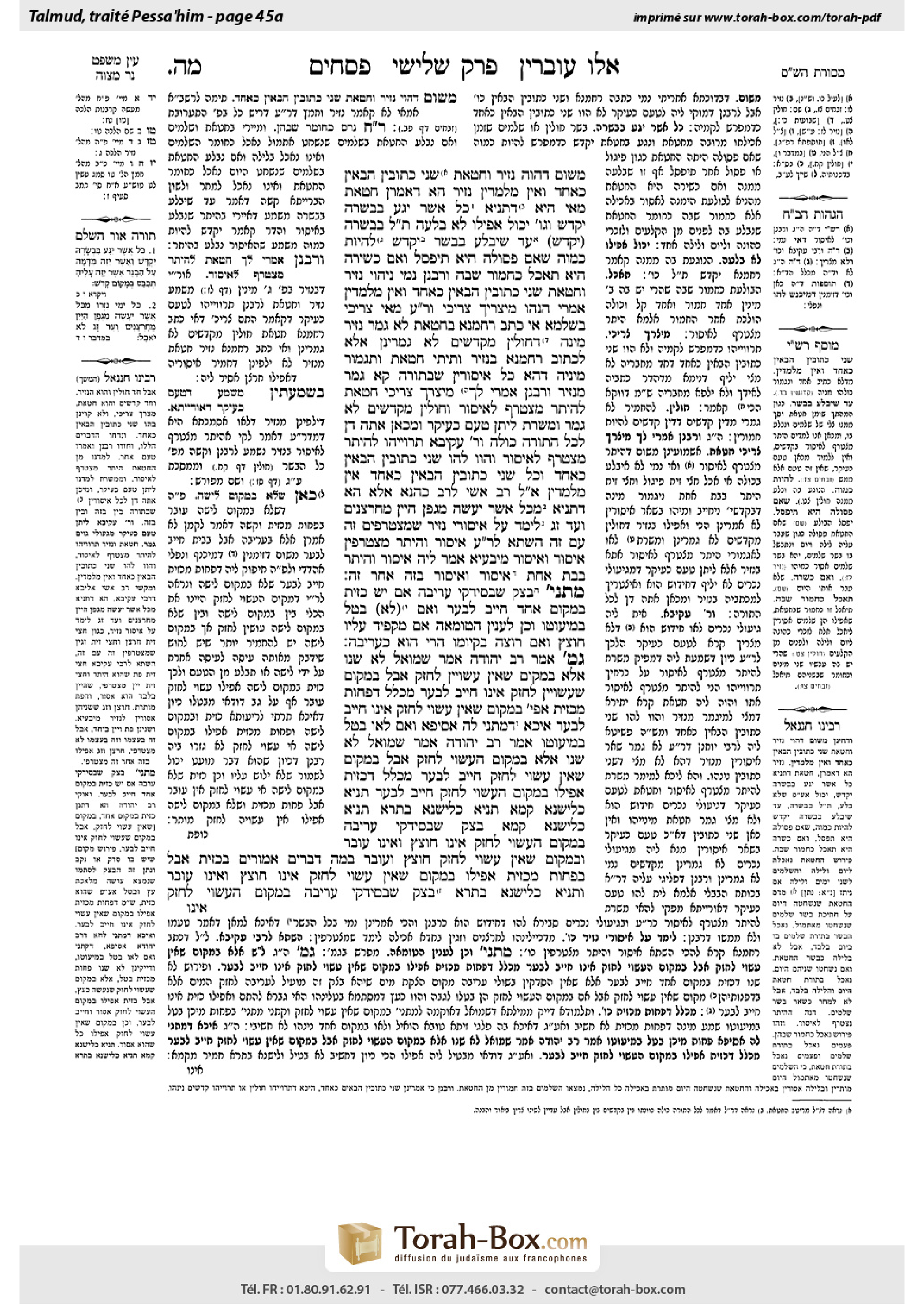 Torah-Box scan of Pesachim 45a