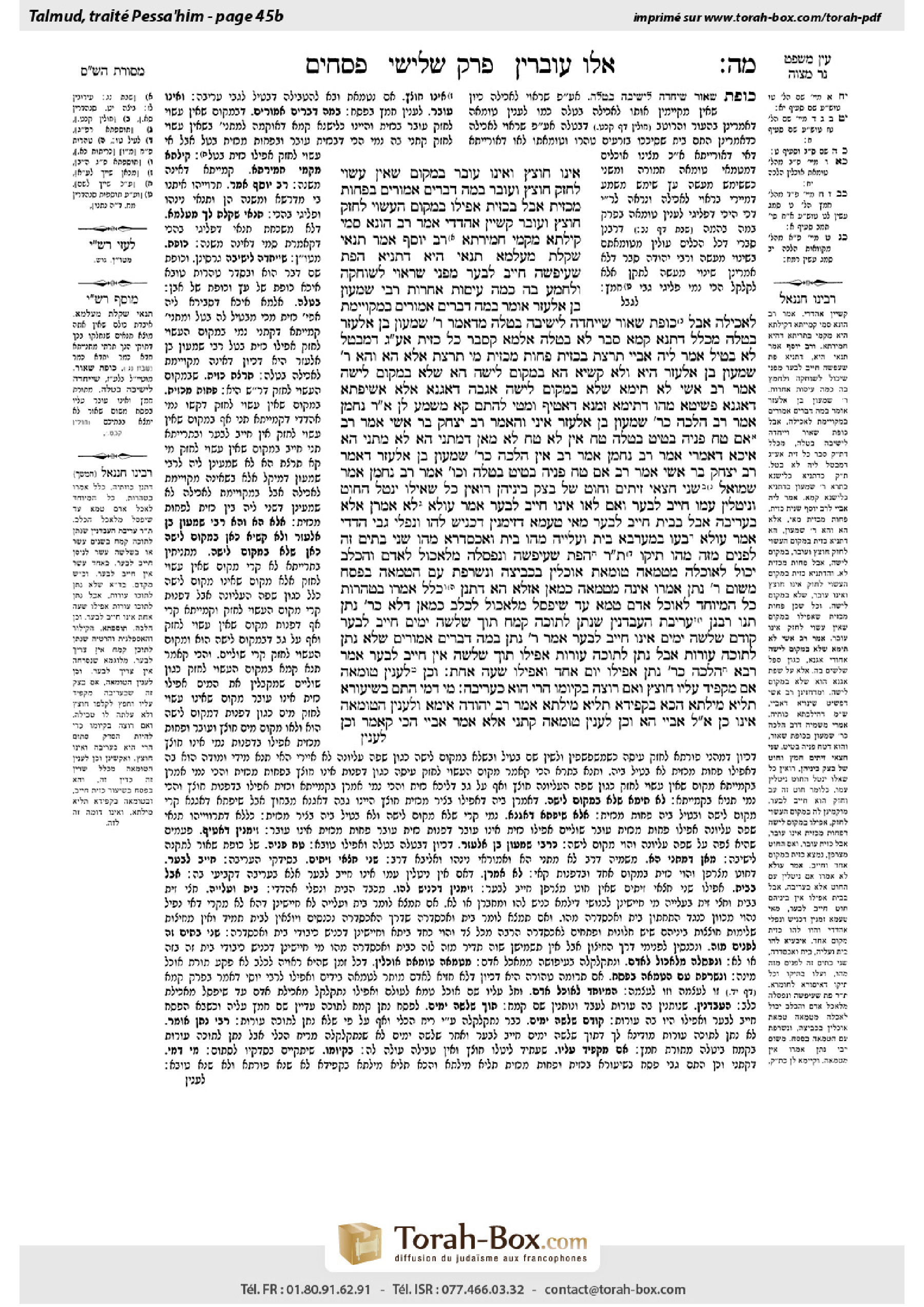 Torah-Box scan of Pesachim 45b