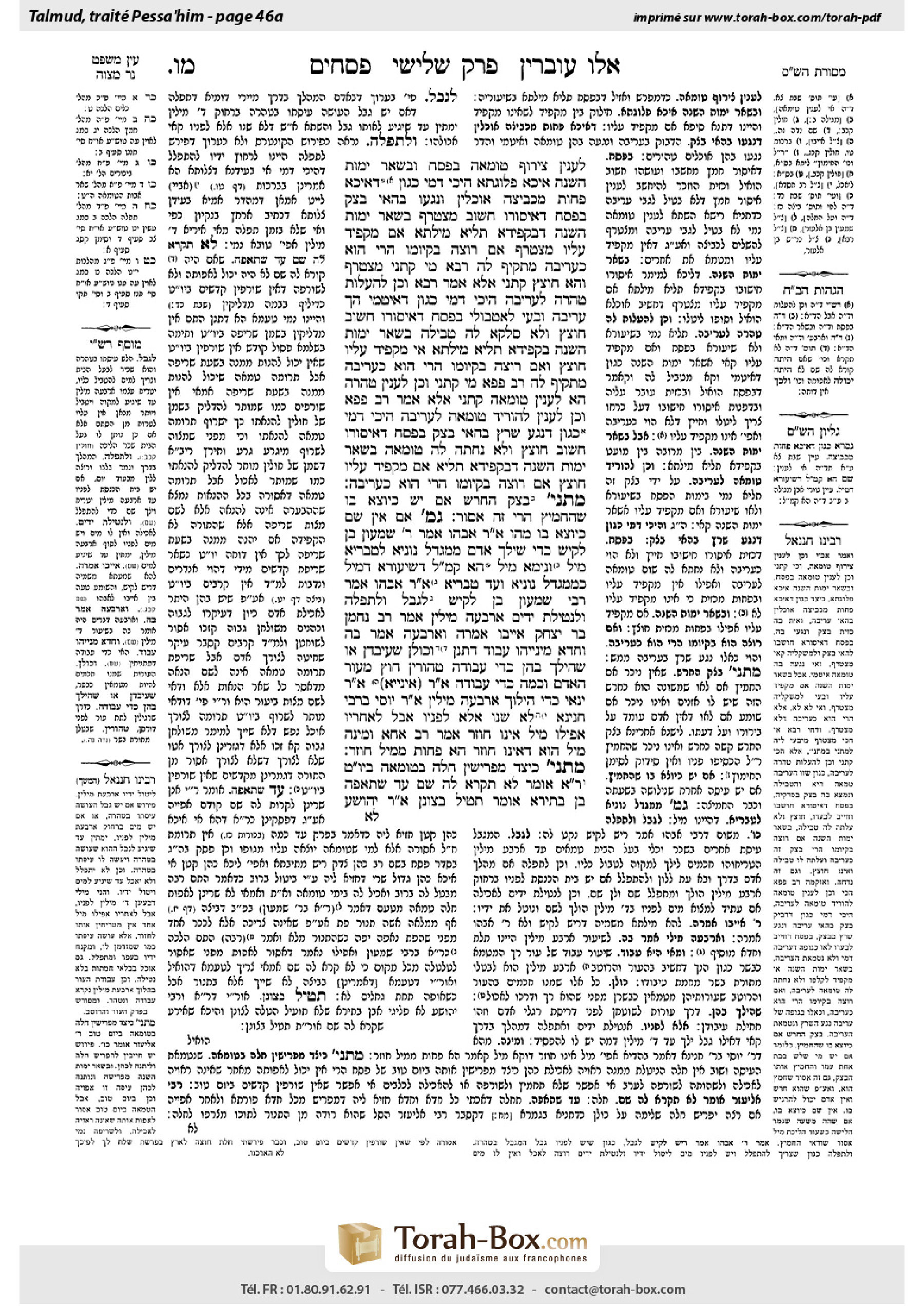 Torah-Box scan of Pesachim 46a