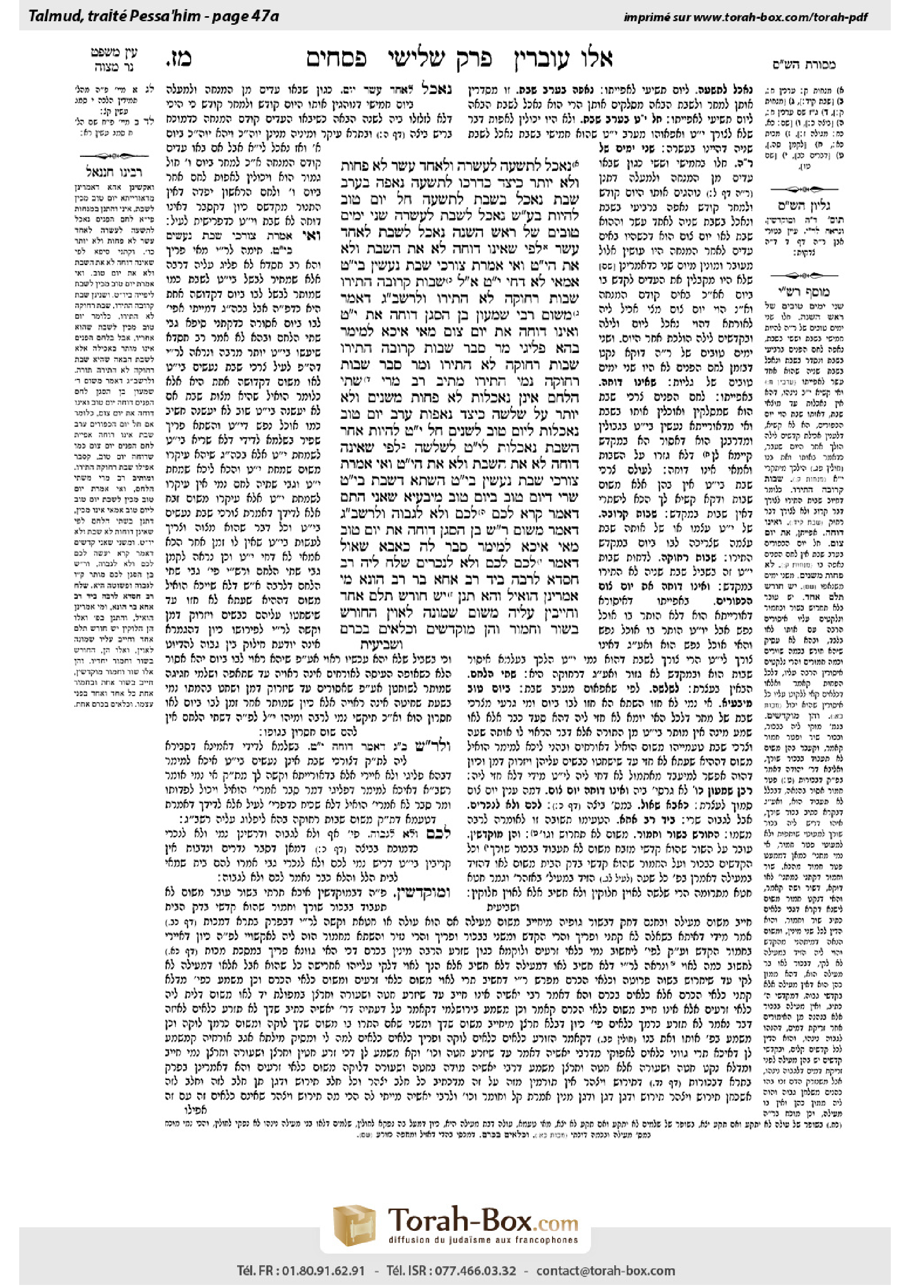 Torah-Box scan of Pesachim 47a