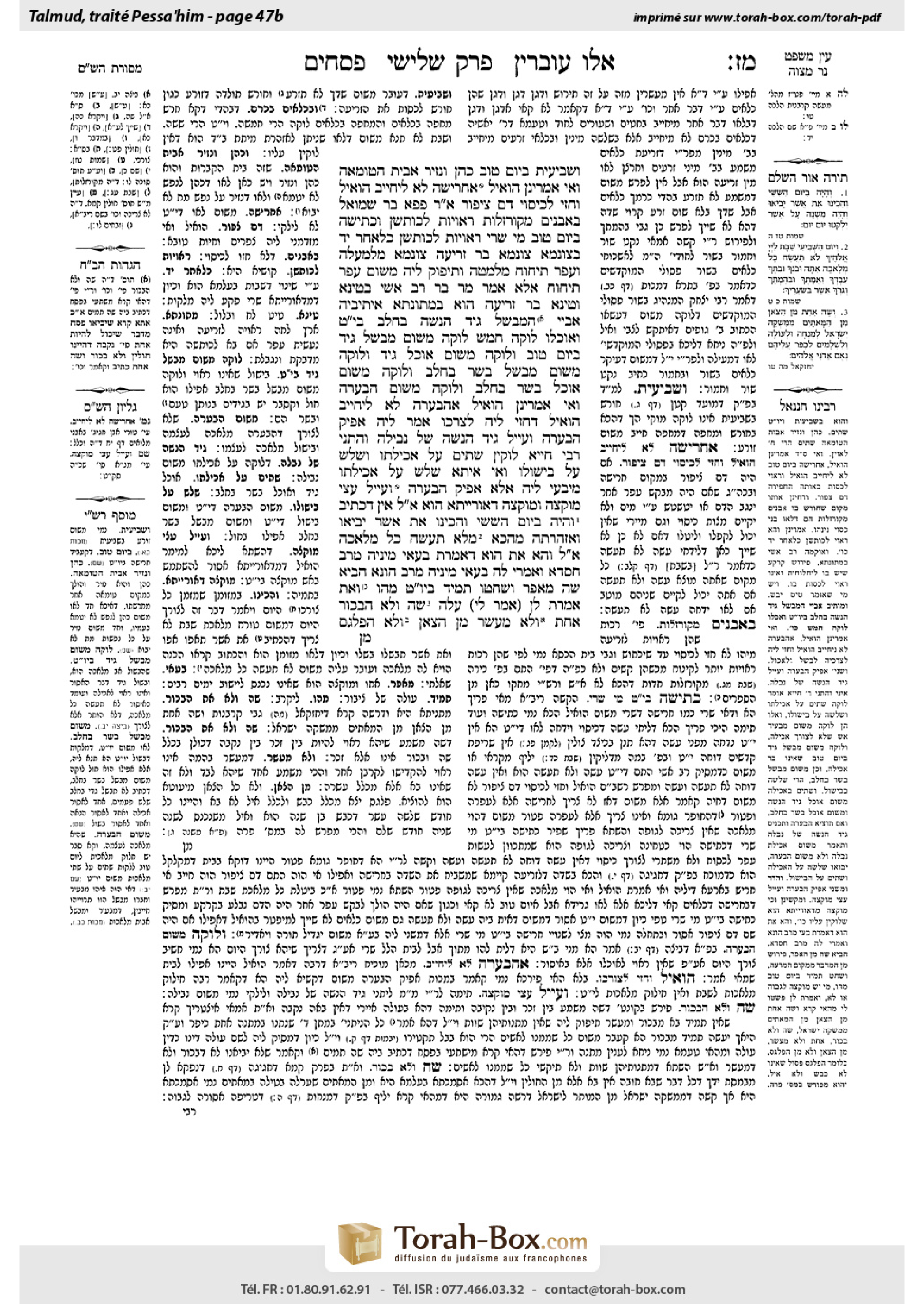 Torah-Box scan of Pesachim 47b