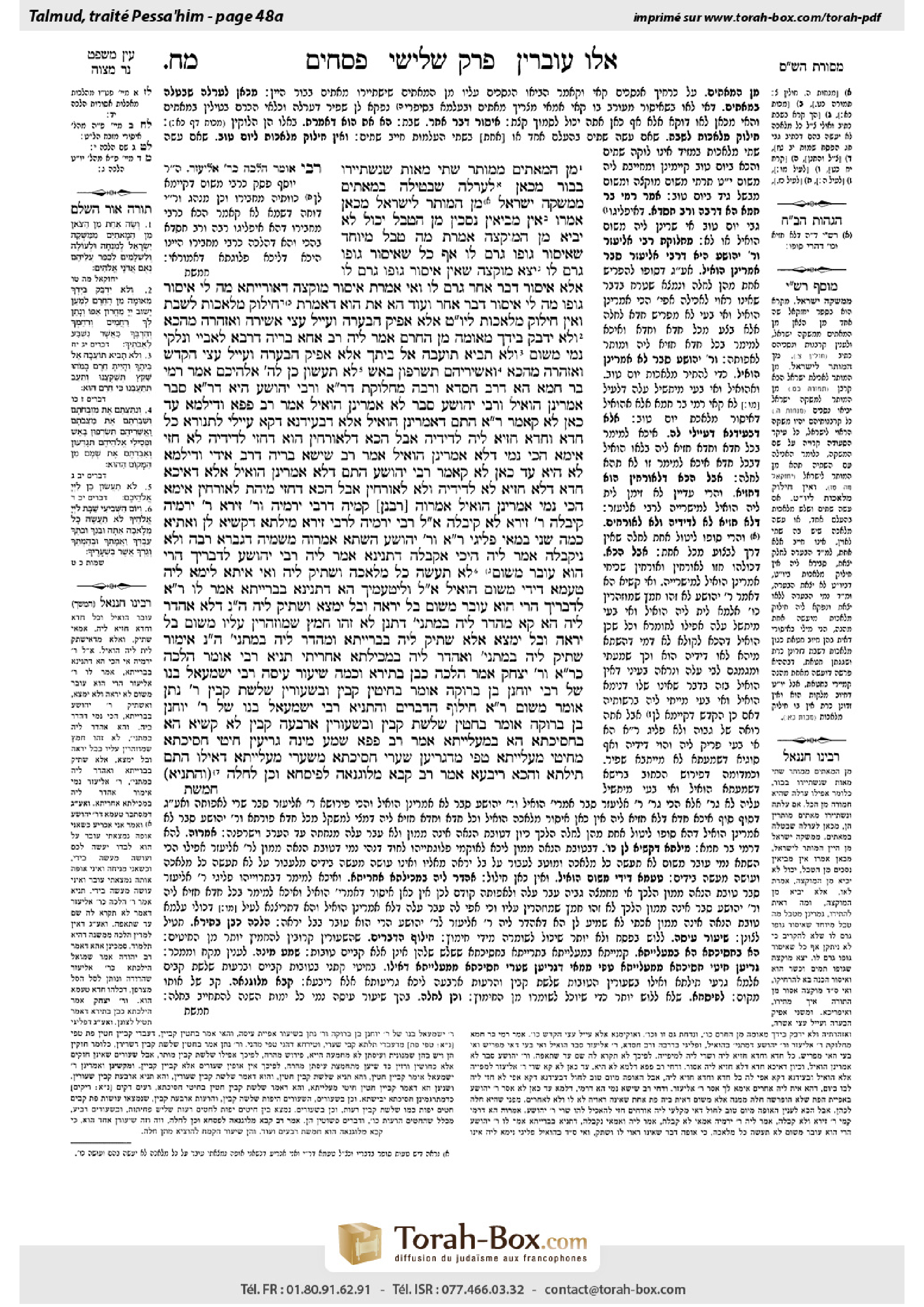 Torah-Box scan of Pesachim 48a