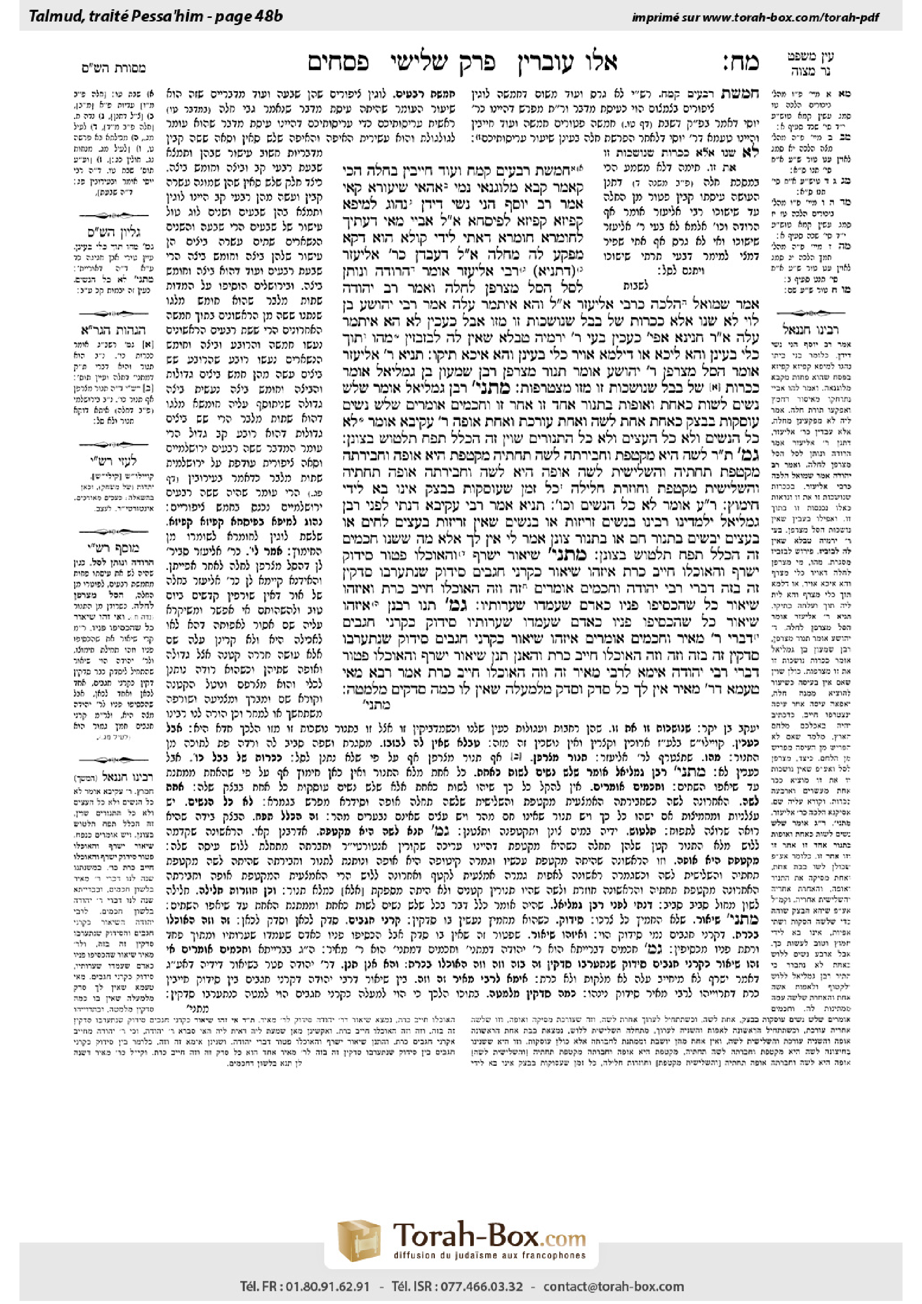 Torah-Box scan of Pesachim 48b
