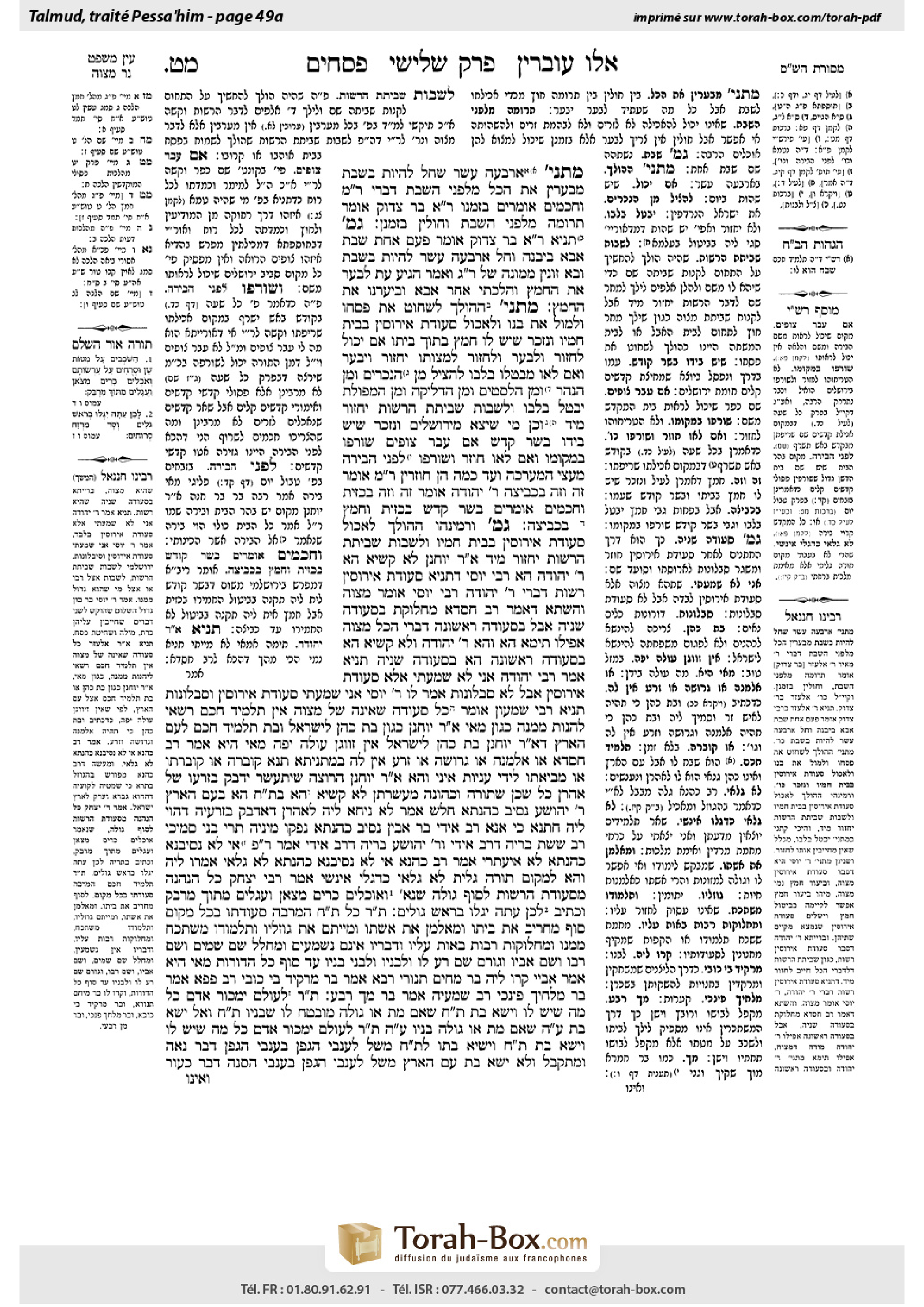 Torah-Box scan of Pesachim 49a