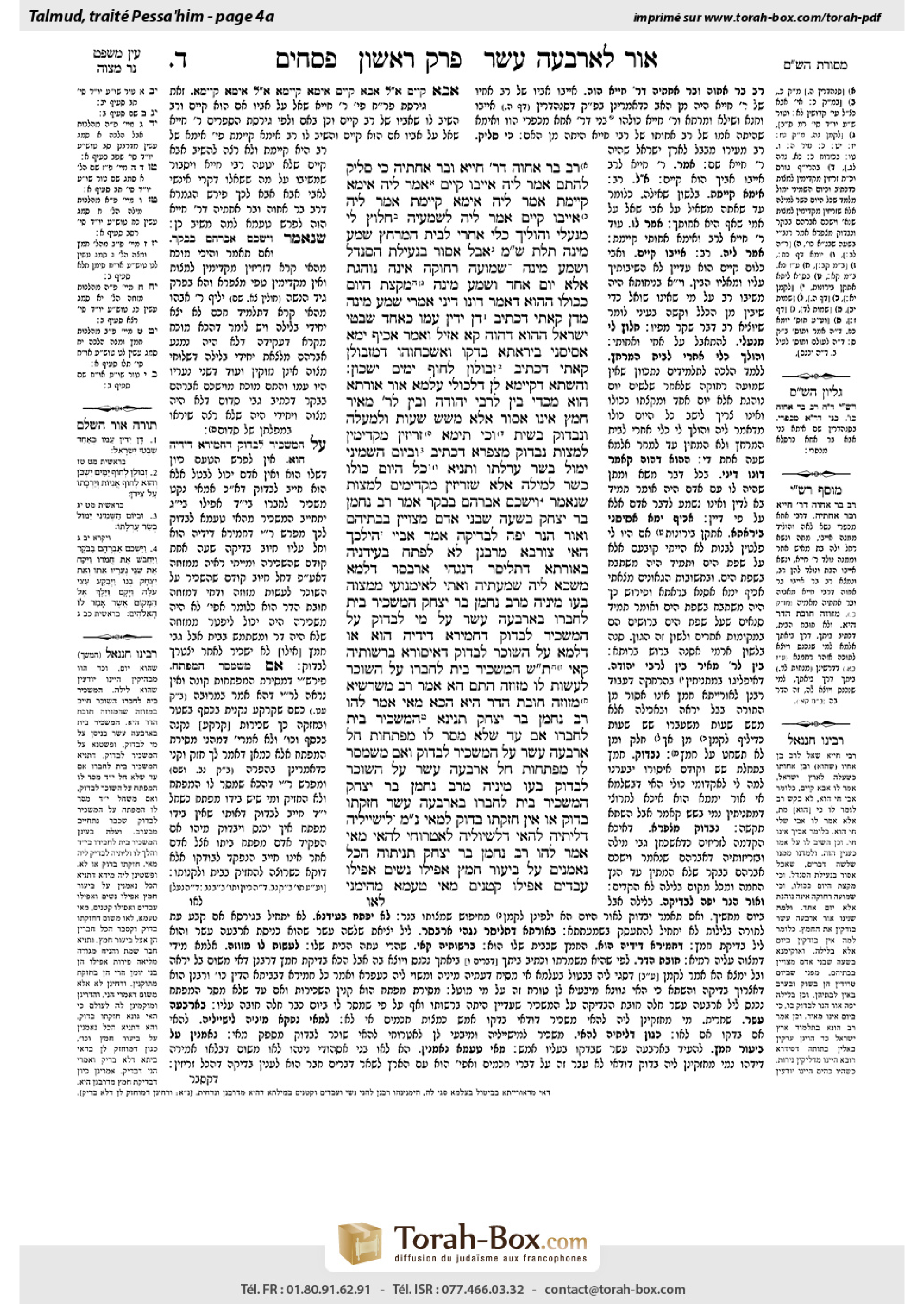 Torah-Box scan of Pesachim 4a