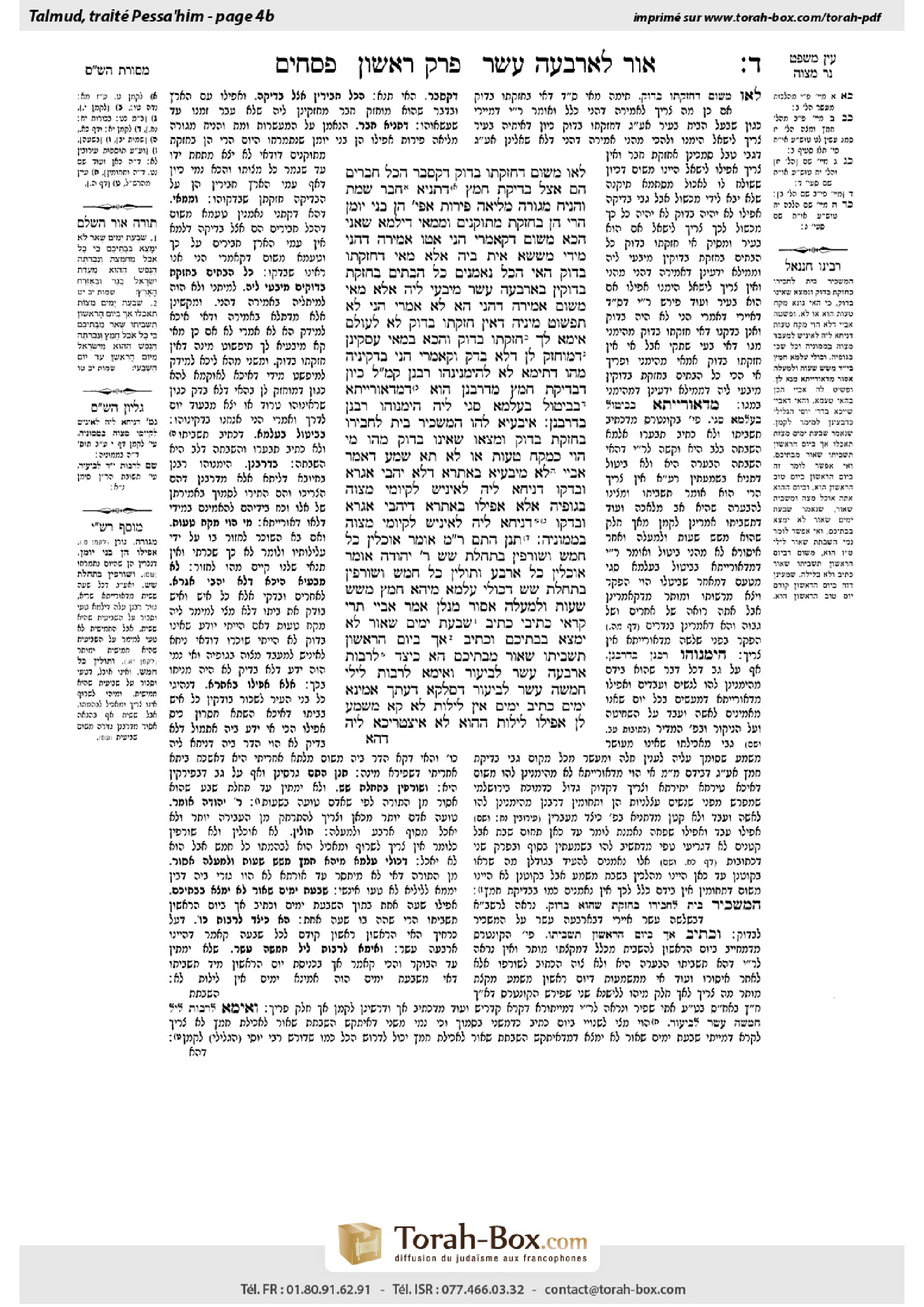 Torah-Box scan of Pesachim 4b
