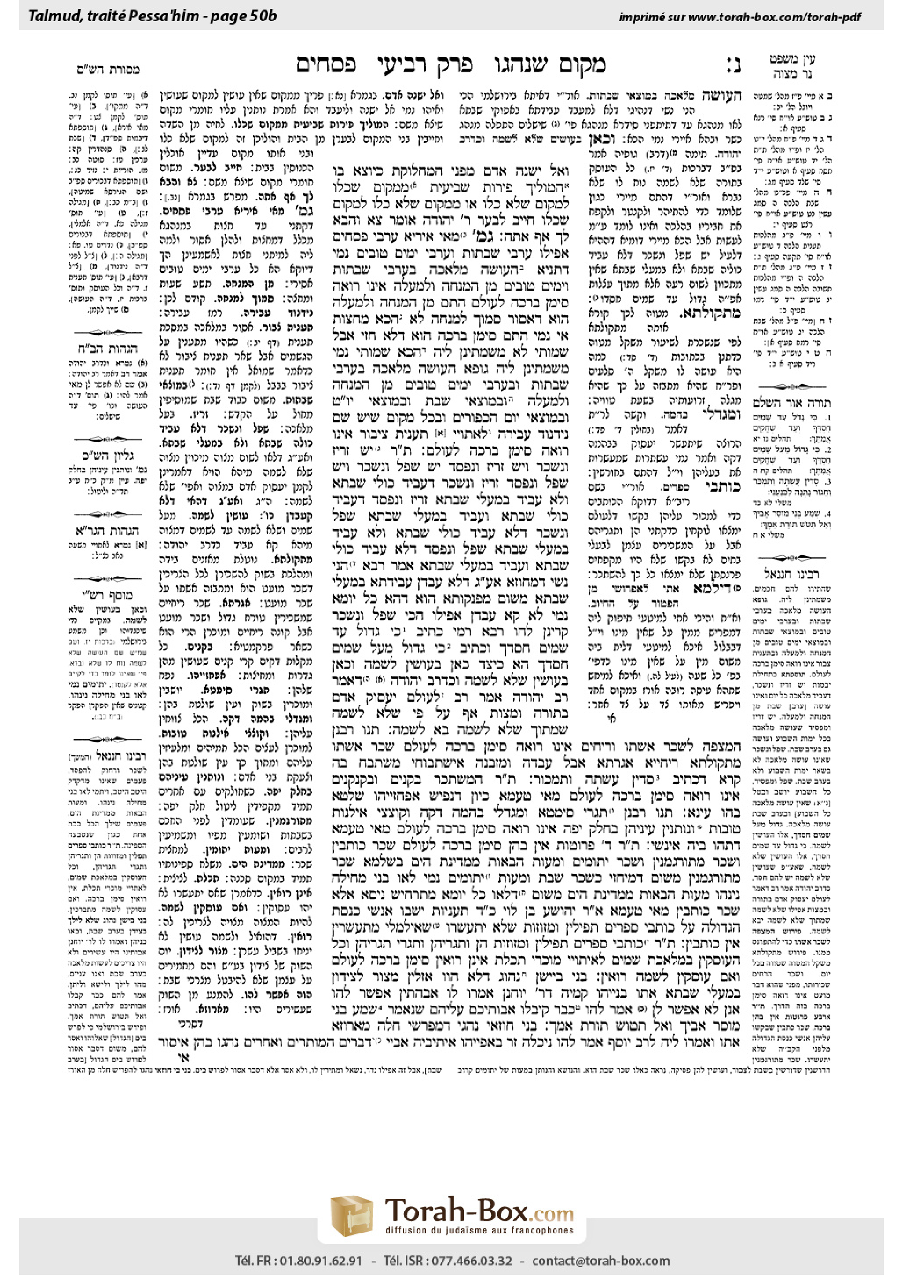 Torah-Box scan of Pesachim 50b