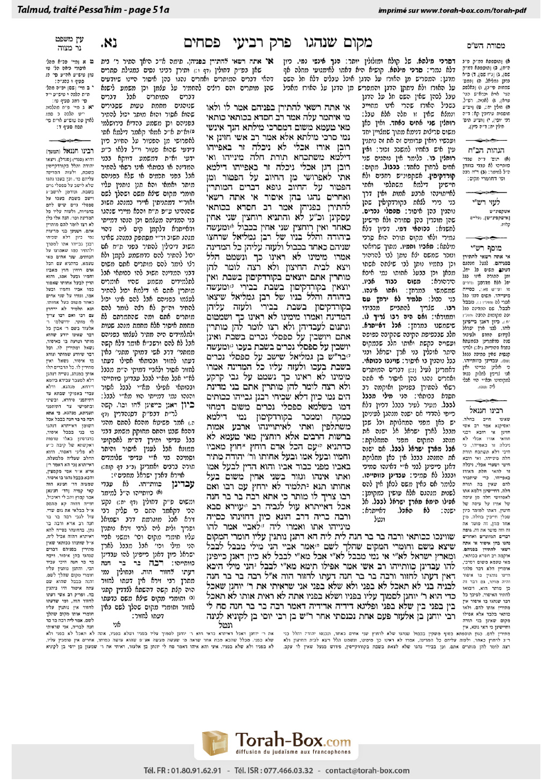 Torah-Box scan of Pesachim 51a