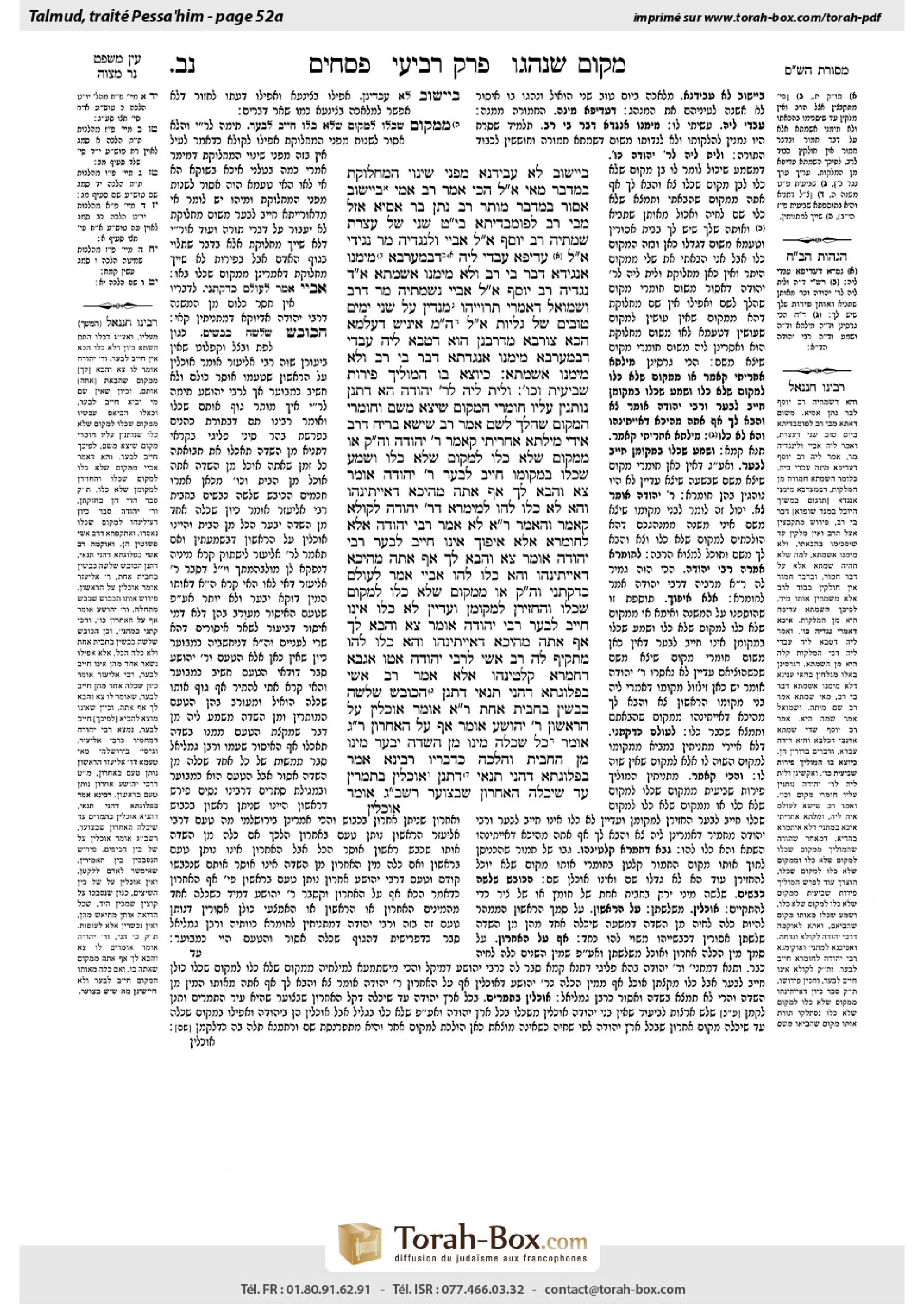 Torah-Box scan of Pesachim 52a