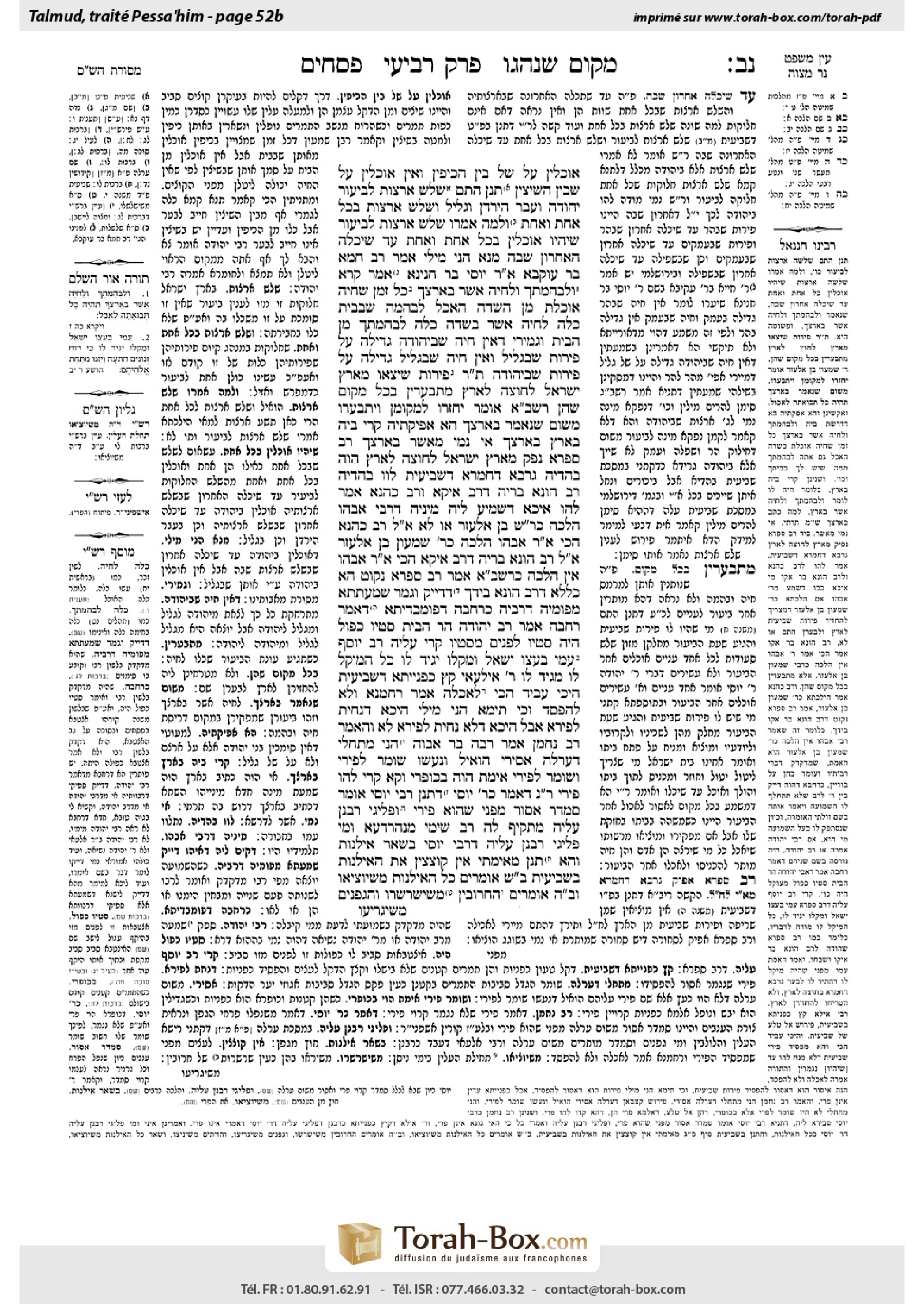 Torah-Box scan of Pesachim 52b