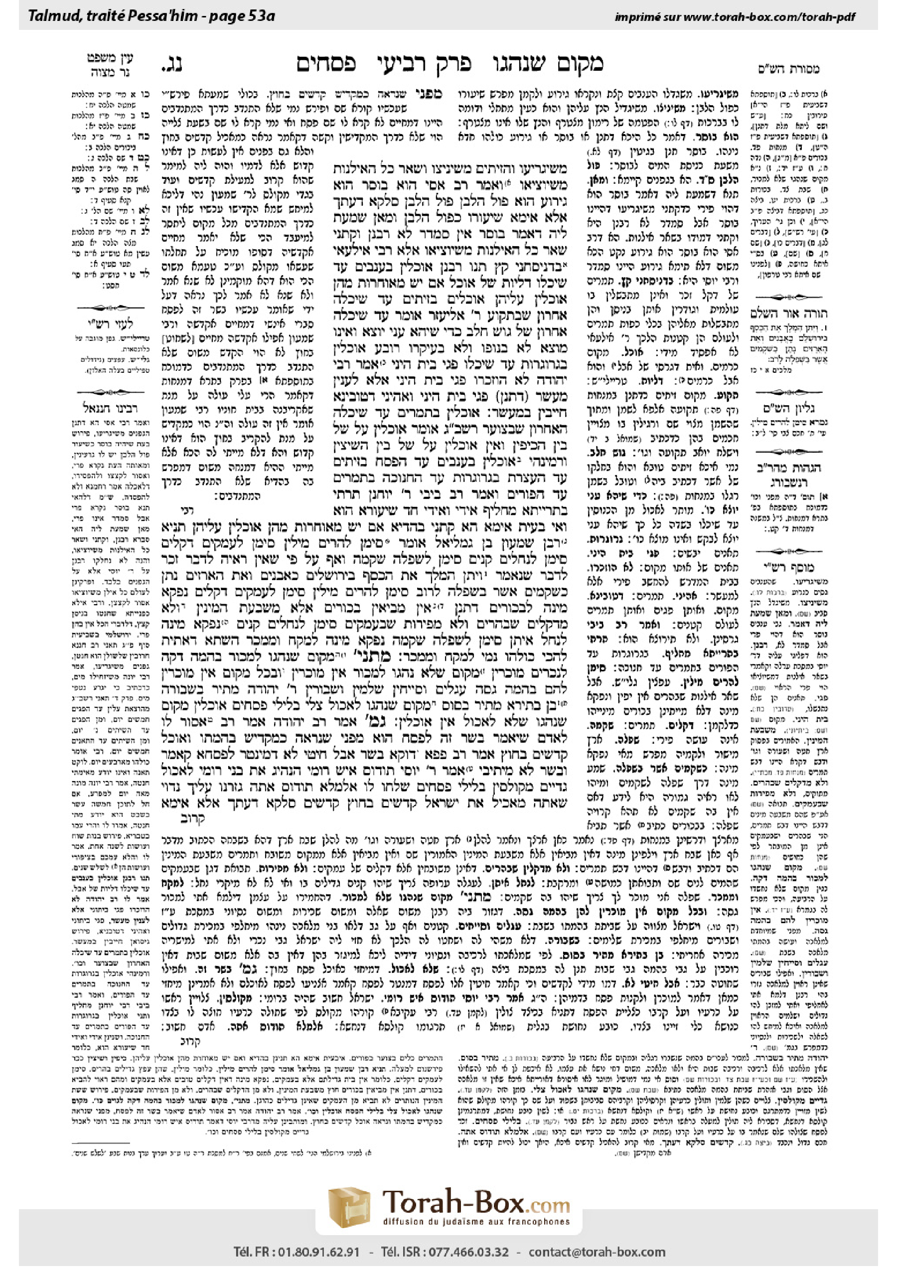 Torah-Box scan of Pesachim 53a