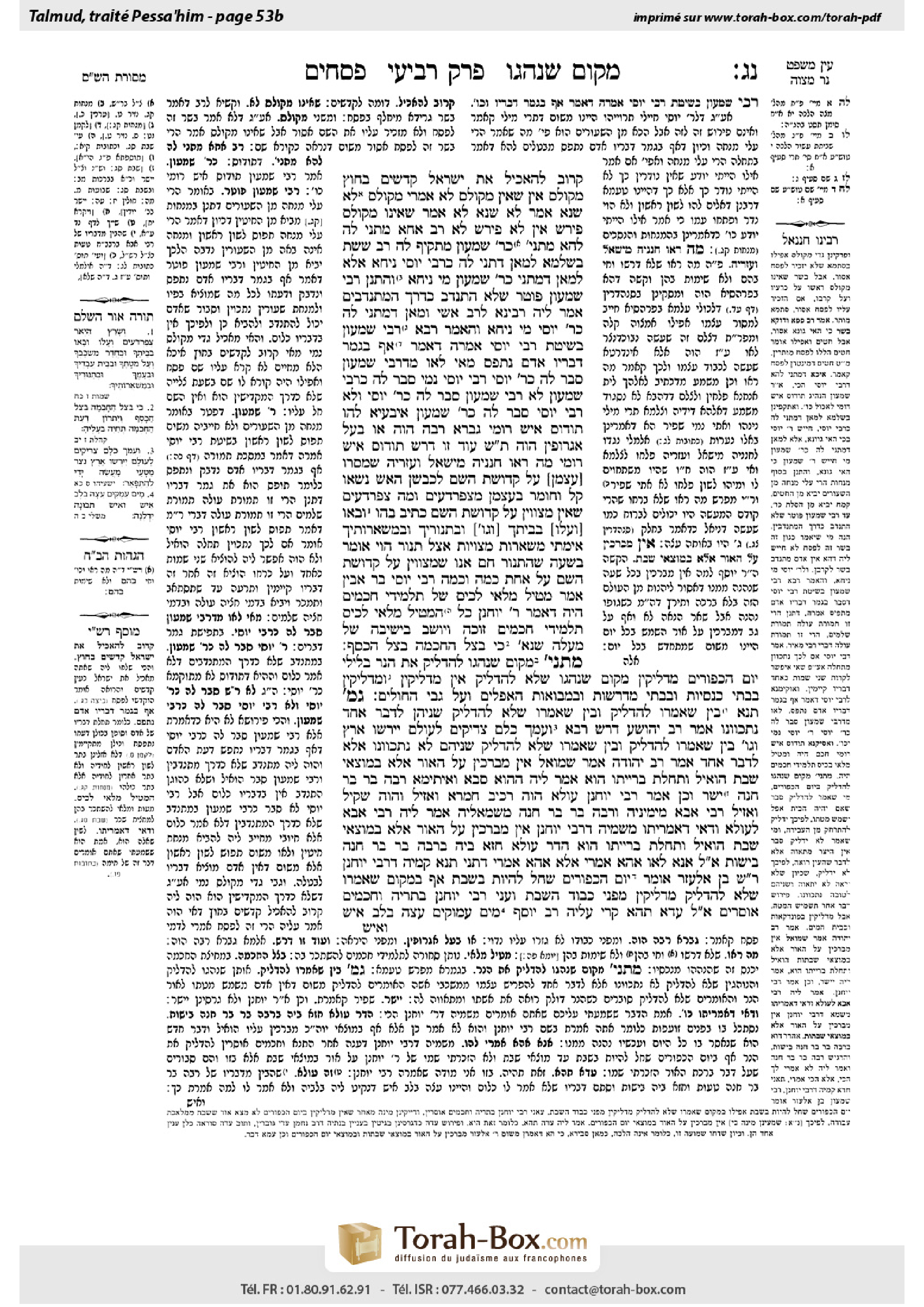 Torah-Box scan of Pesachim 53b