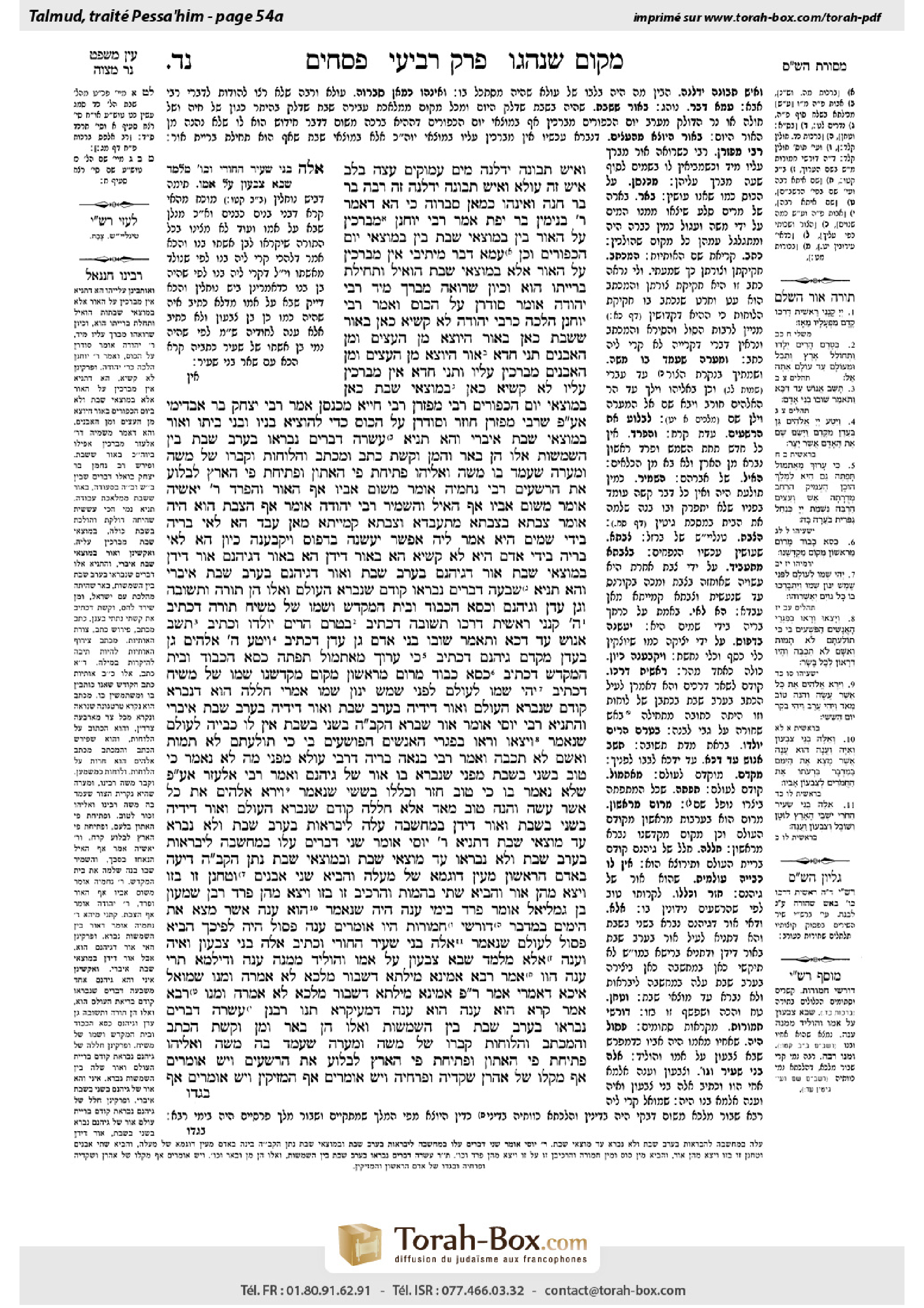 Torah-Box scan of Pesachim 54a