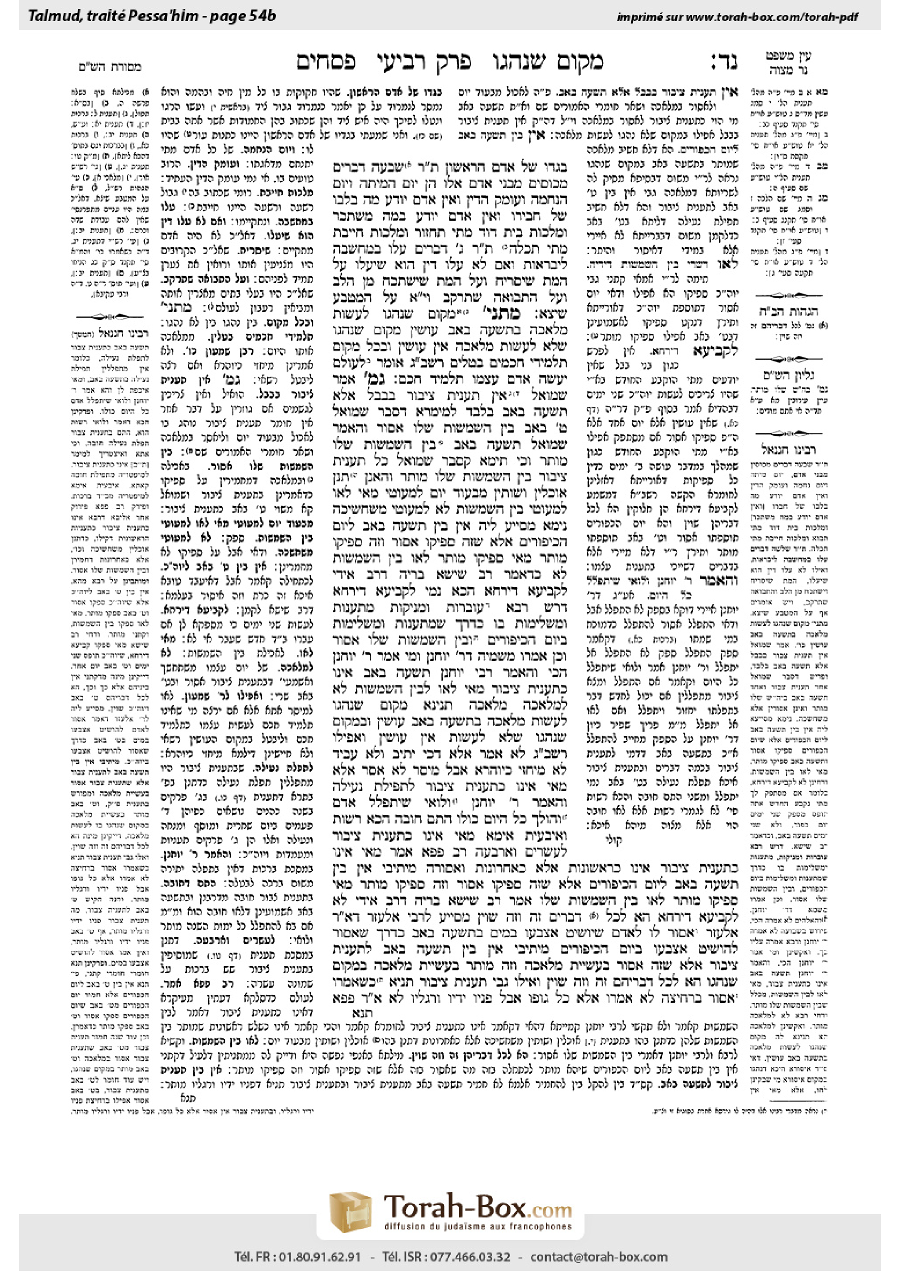 Torah-Box scan of Pesachim 54b