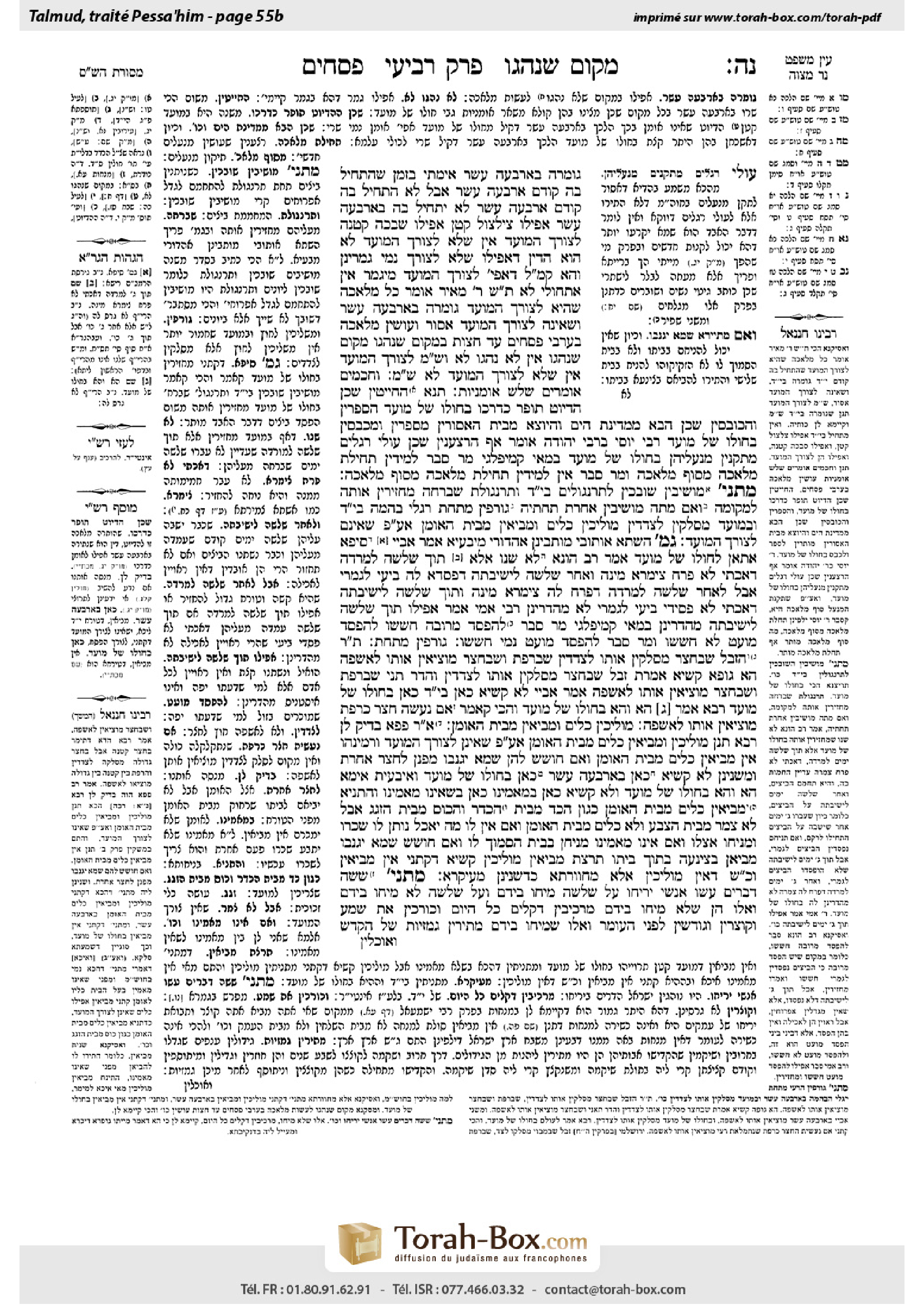Torah-Box scan of Pesachim 55b